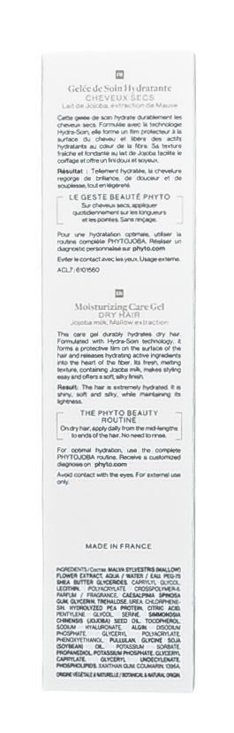 Фито Увлажняющий гель-уход Фитожоба, 150 мл (Phyto, Phytojoba) фото 4