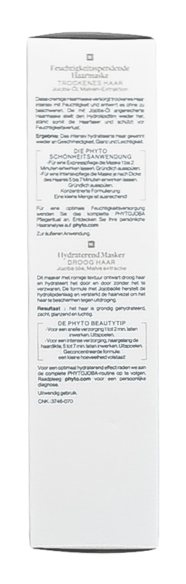 Фито Увлажняющий гель-уход Фитожоба, 150 мл (Phyto, Phytojoba) фото 8