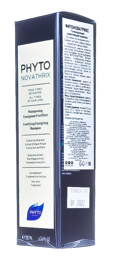 Фито Тонизирующий укрепляющий шампунь Фитоноватрикс, 200 мл (Phyto, Phytonovathrix) Фито Тонизирующий укрепляющий шампунь Фитоноватрикс, 200 мл (Phyto, Phytonovathrix) фото 3