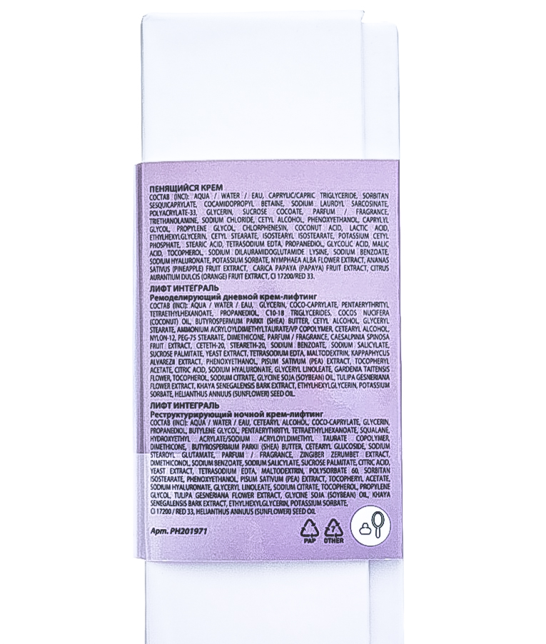 Лиерак Набор миниатюр 