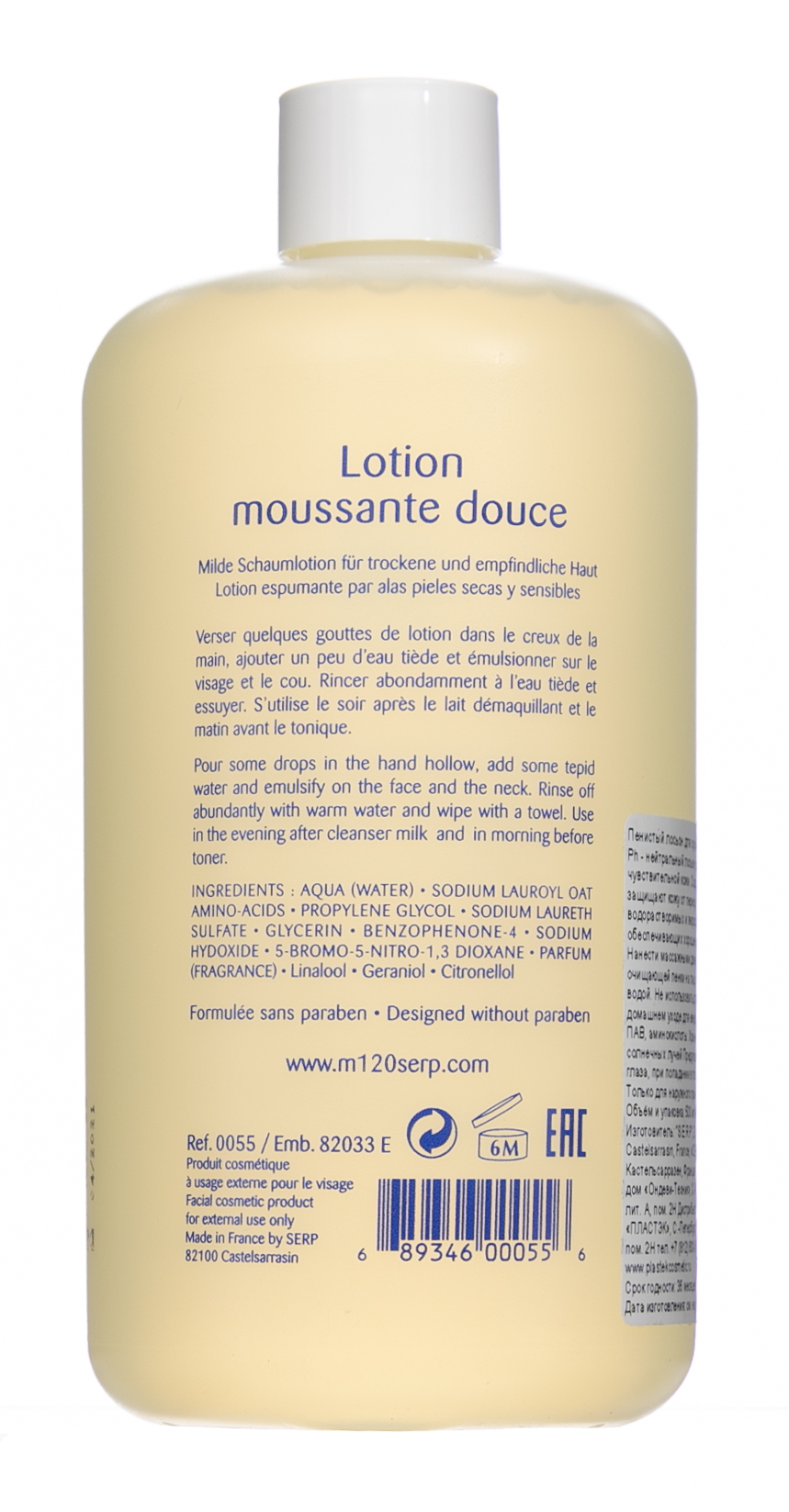 М120 Пенистый лосьон для сухой кожи, 500 мл (M120, Снятие макияжа и очищение) фото 2