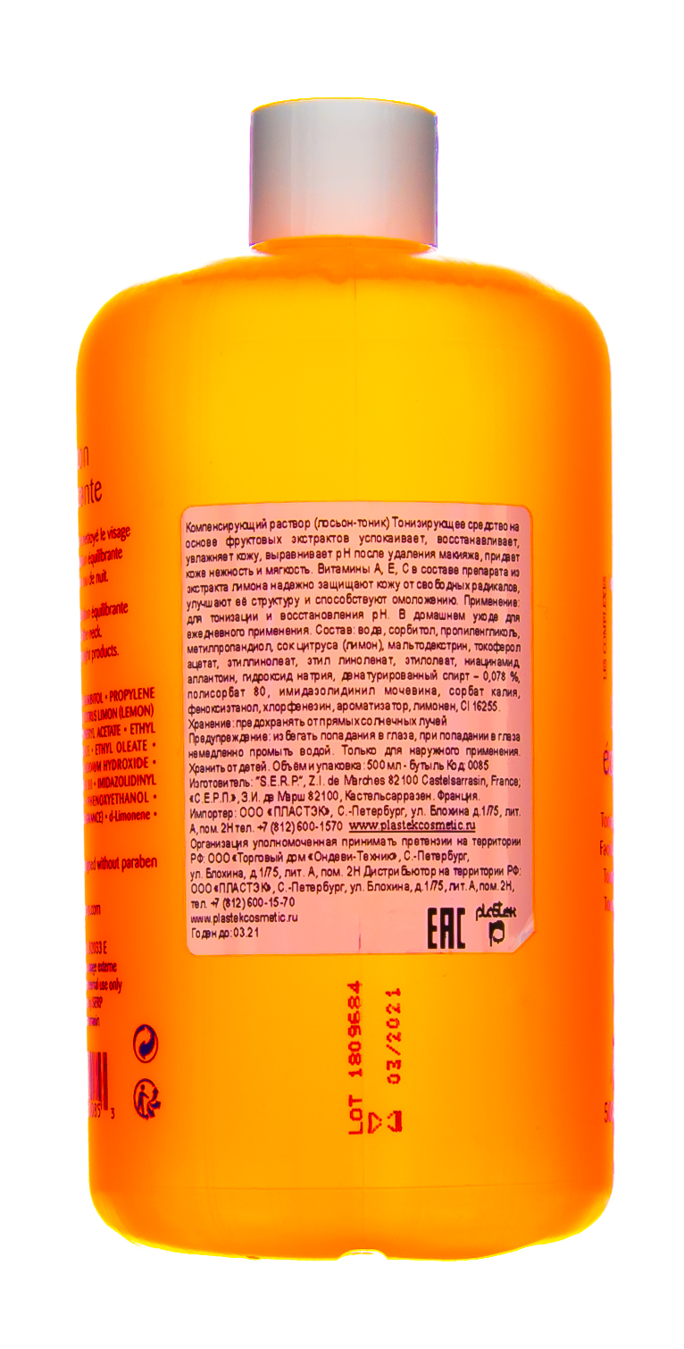 М120 Компенсирующий раствор (тоник), 500 мл (M120, Снятие макияжа и очищение) фото 3