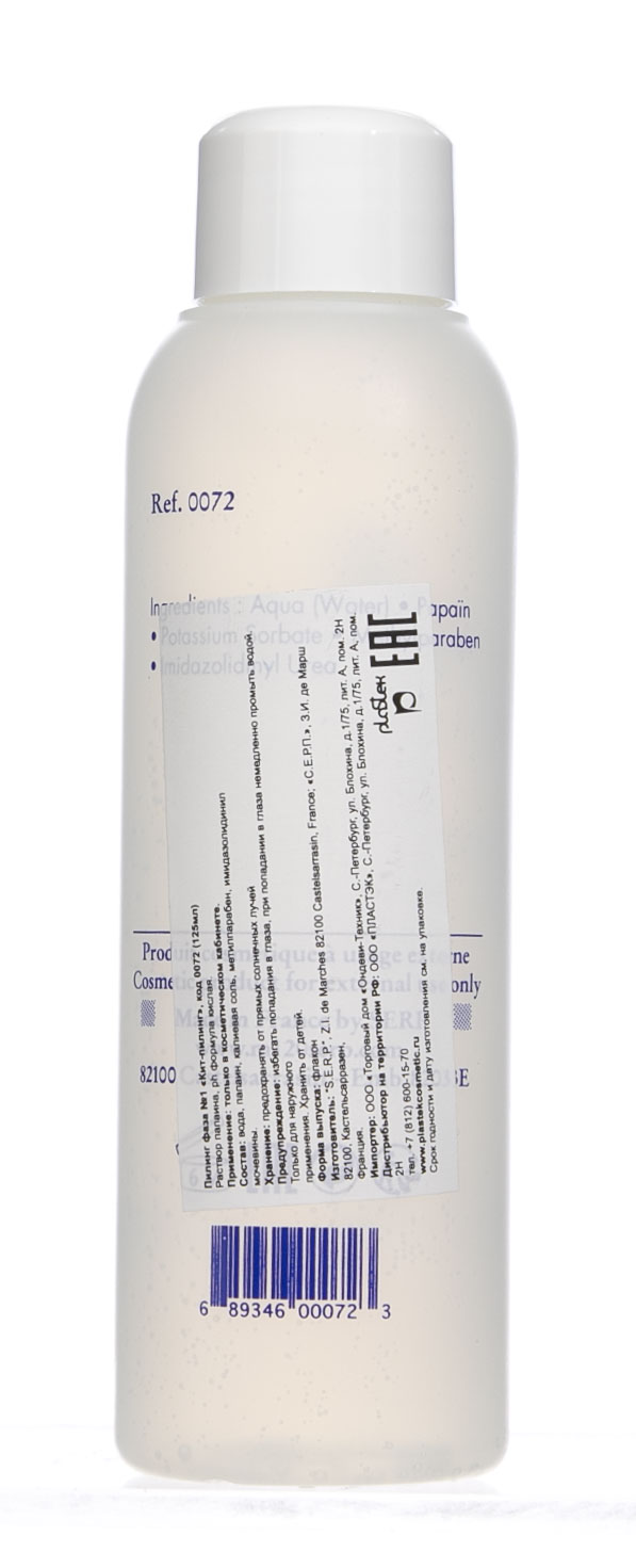 М120 Пилинг ферментный, фаза №1, 125 мл (M120, Пилинги) фото 4