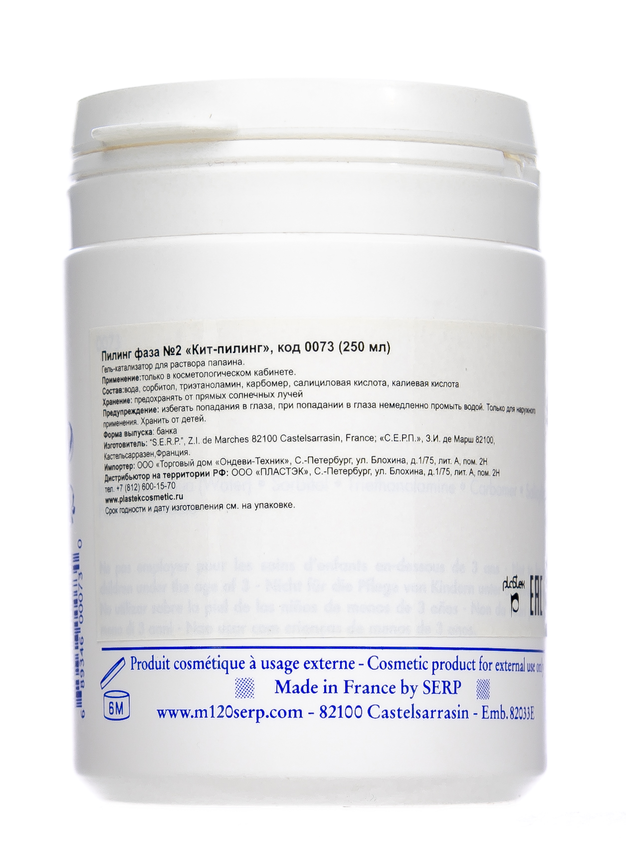 М120 Пилинг ферментный, фаза №2, 250 мл (M120, Пилинги) М120 Пилинг ферментный, фаза №2, 250 мл (M120, Пилинги) фото 2