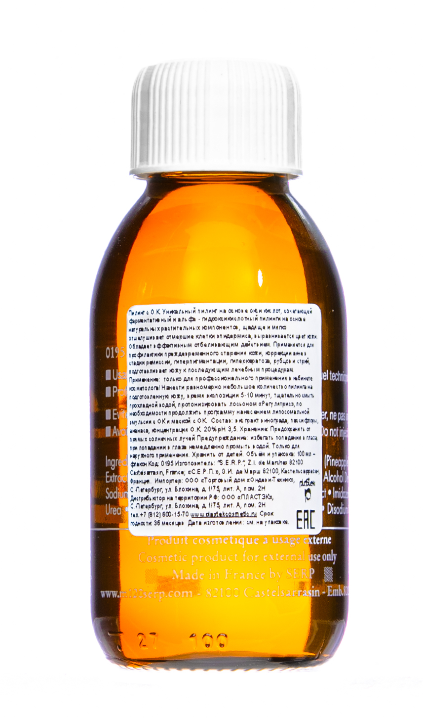 М120 Пилинг с О.К., 100 мл (M120, Пилинги) фото 2