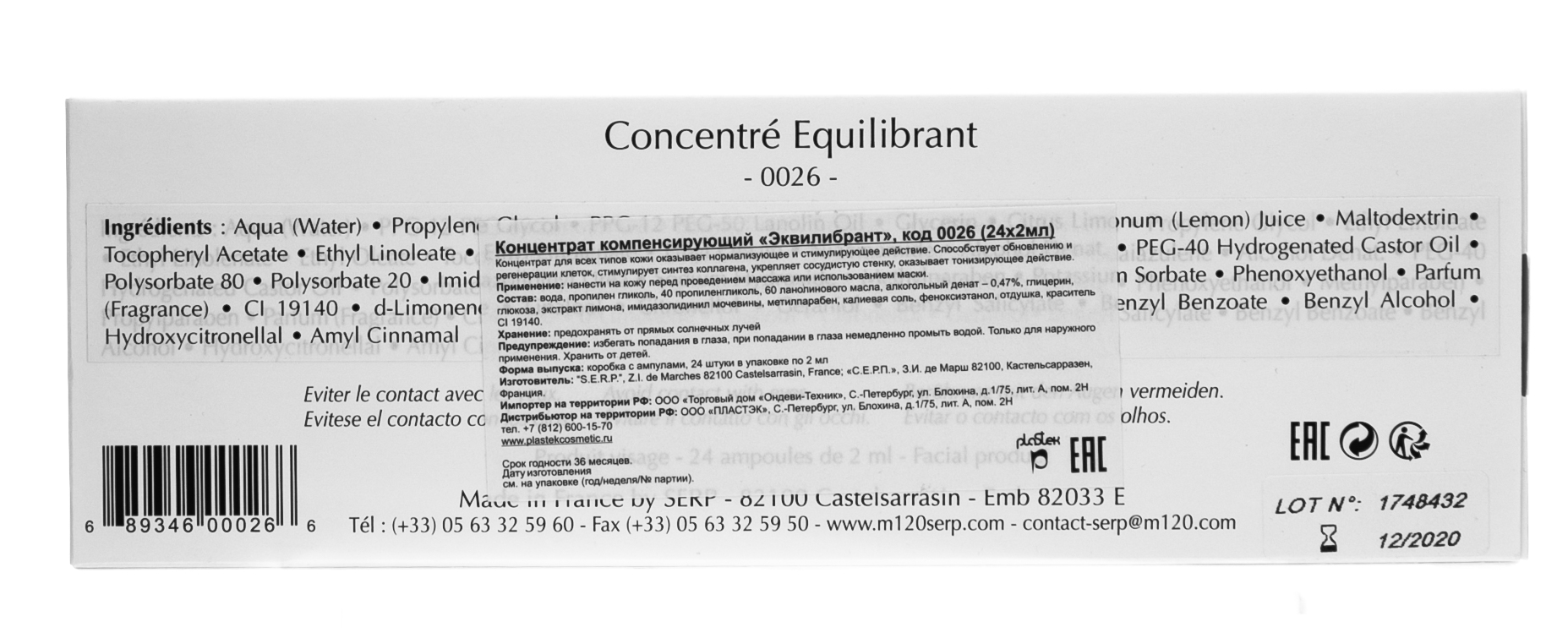 М120 Концентрат  М120 Концентрат