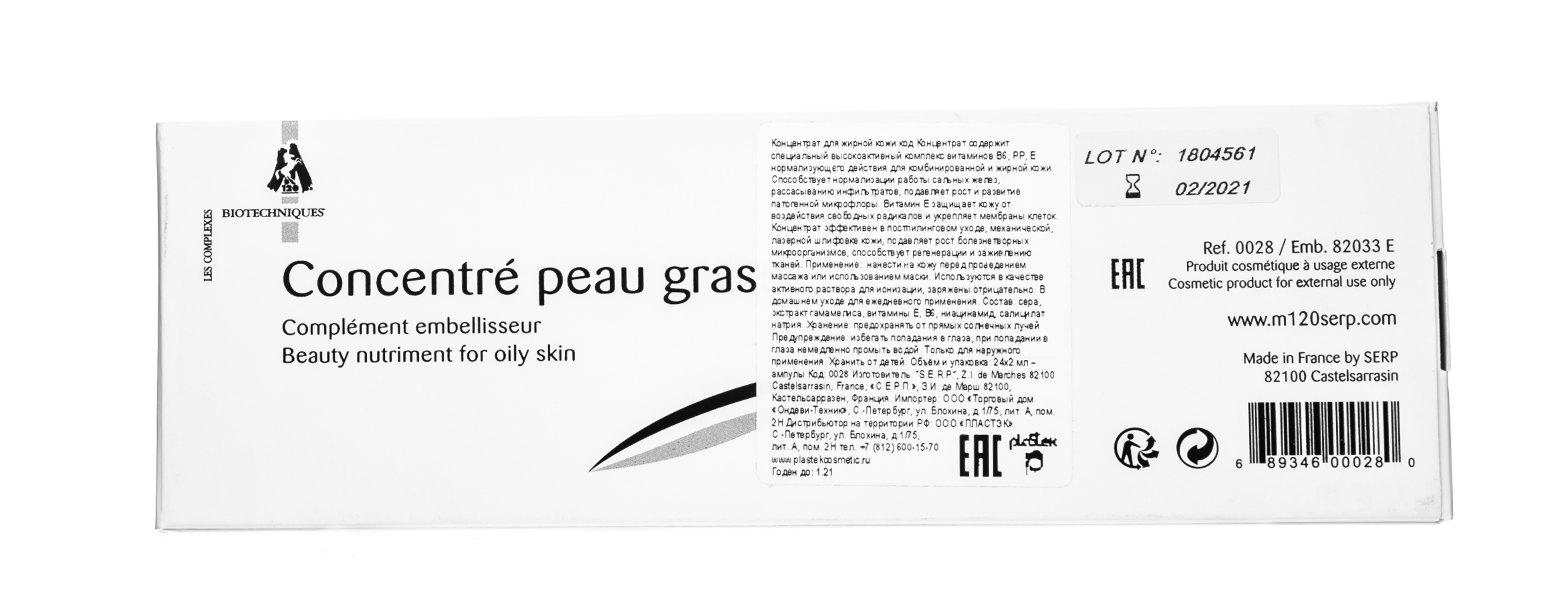 М120 Концентрат для жирной кожи, 24*2 мл (M120, Активные комплексы) фото 2