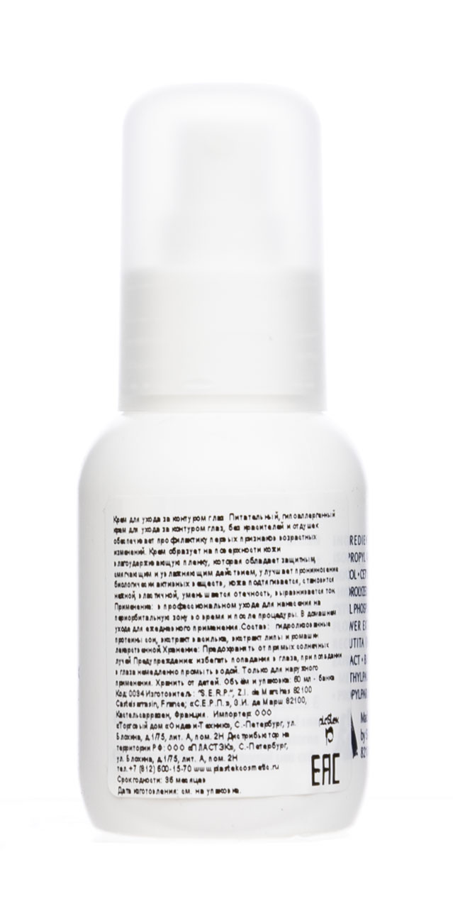 М120 Крем для ухода за кожей вокруг глаз, 60 мл (M120, Уход за глазами) фото 2