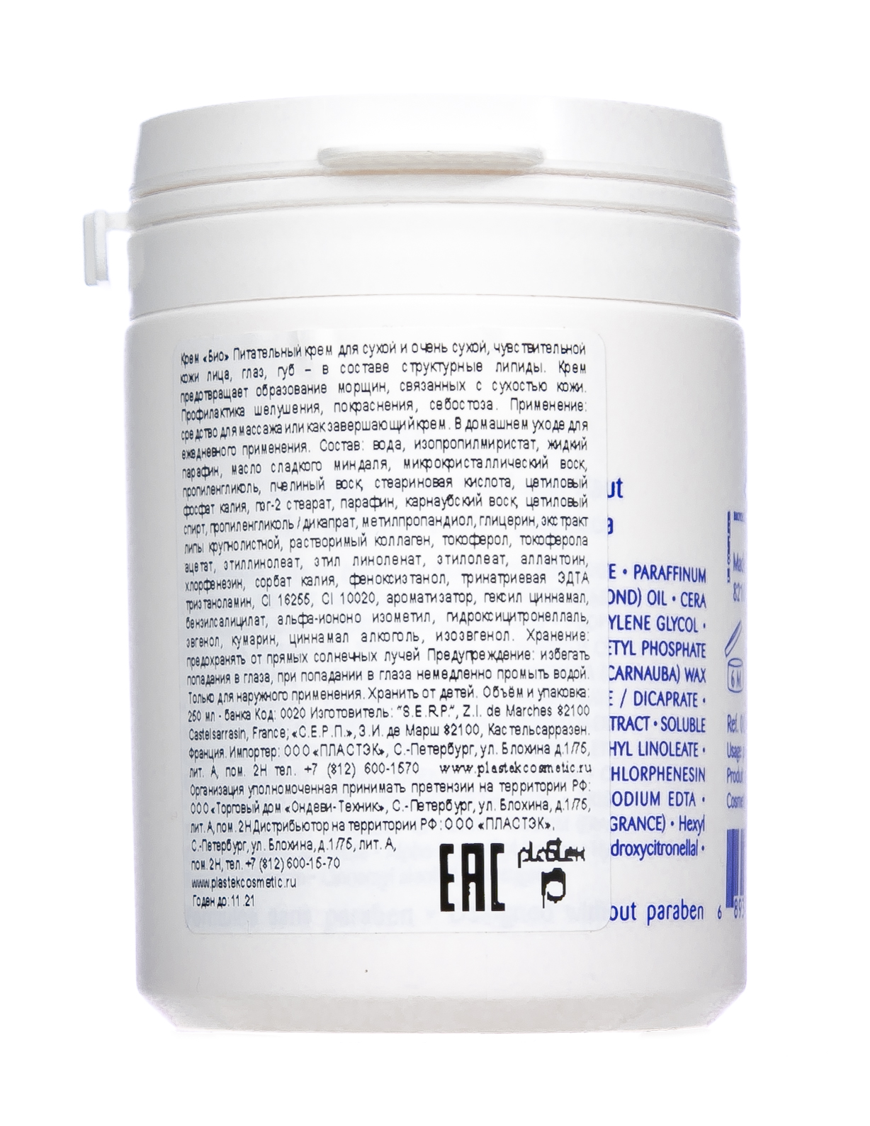 М120 Крем питательный 