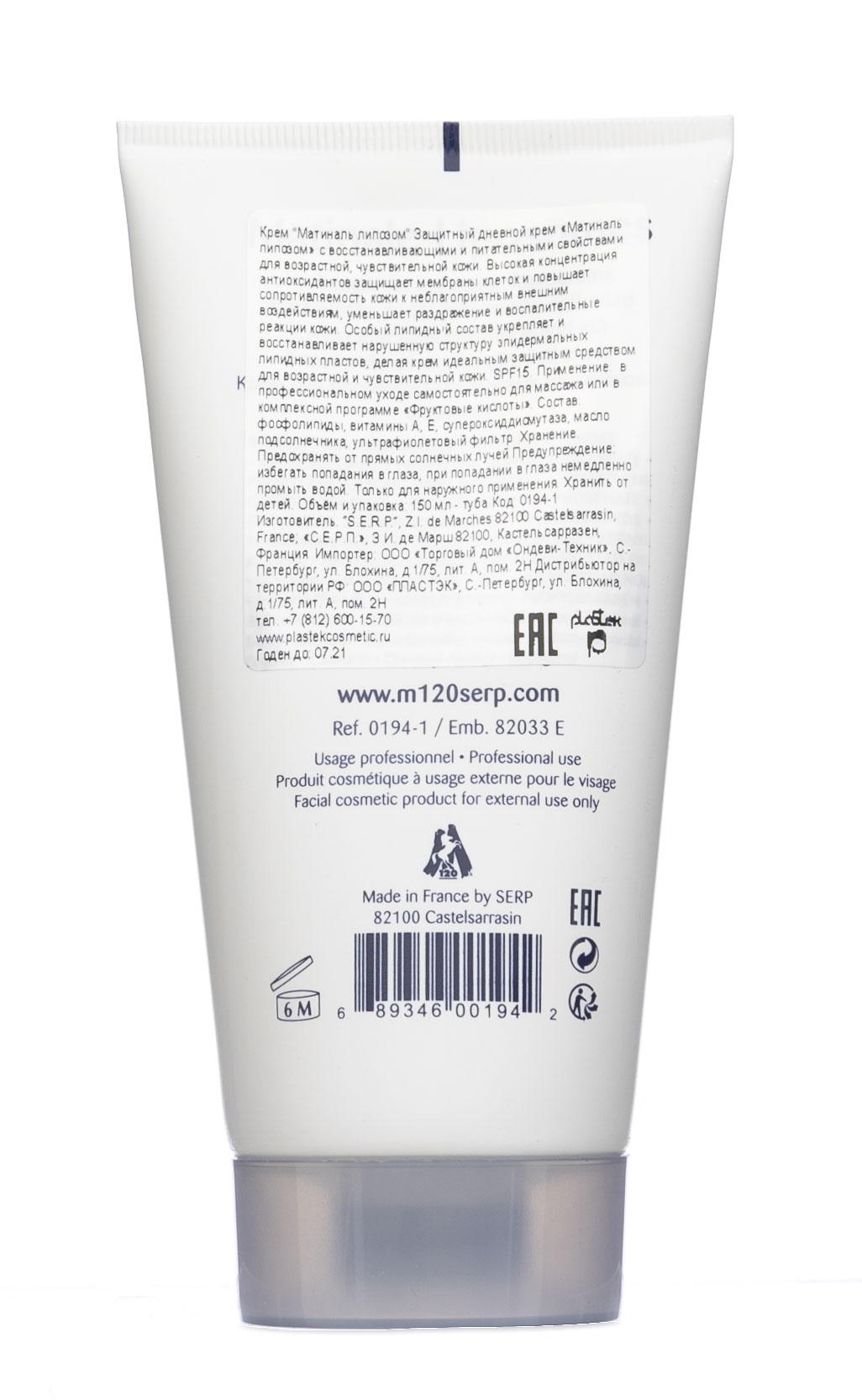 М120 Матиналь липозом, 150 мл (M120, Средства для завершения процедур) М120 Матиналь липозом, 150 мл (M120, Средства для завершения процедур) фото 2