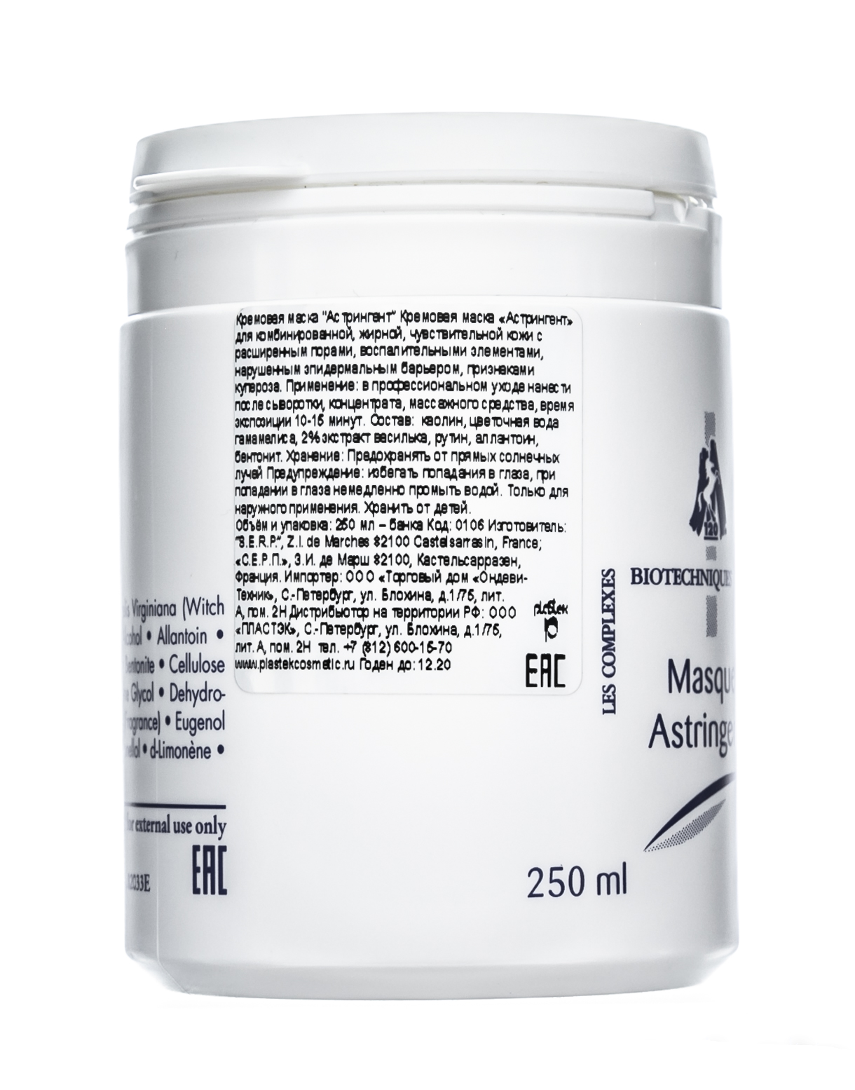 М120 Маска кремовая 