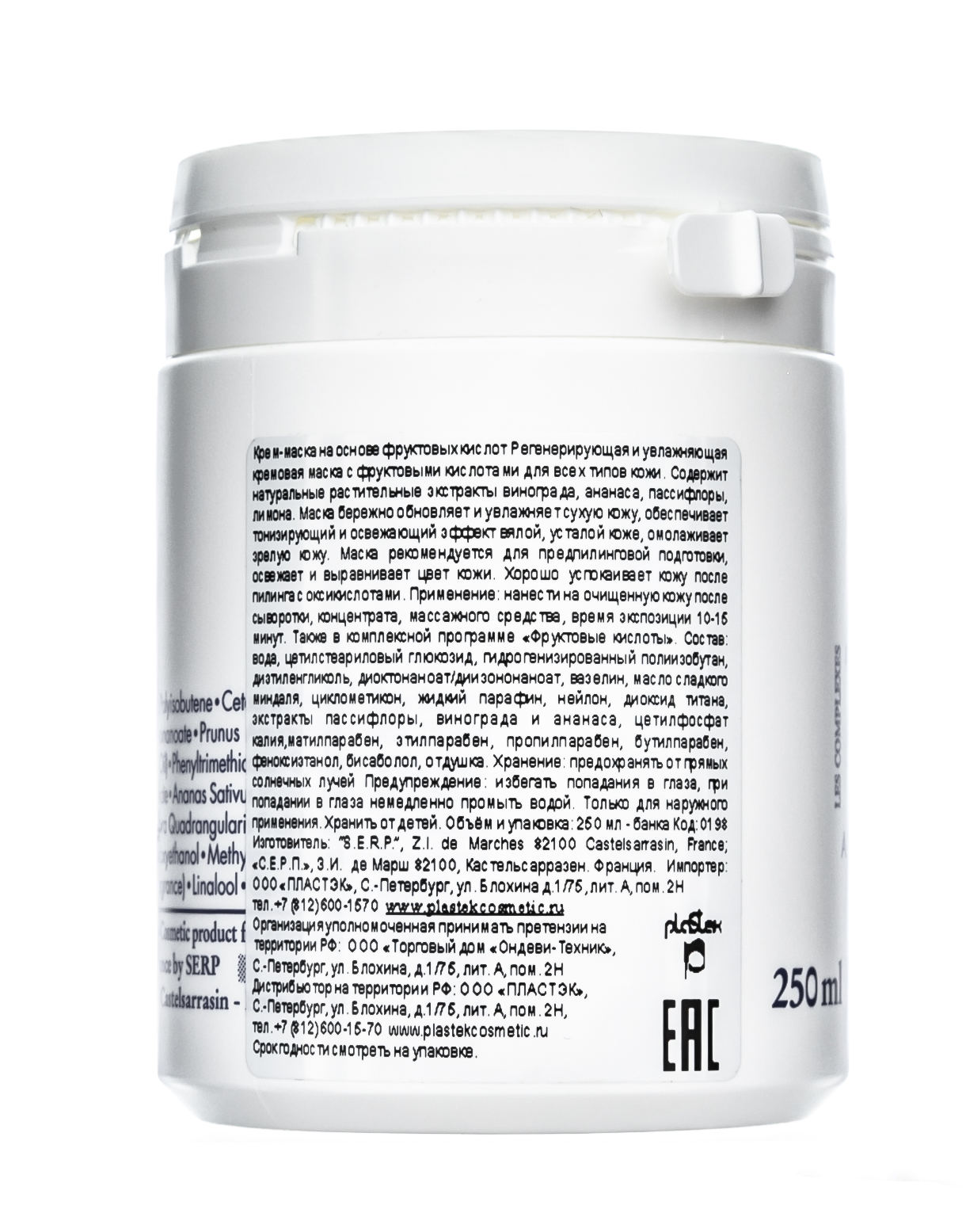 М120 Маска на основе фруктовых кислот, 250 мл (M120, Маски кремовые) фото 2