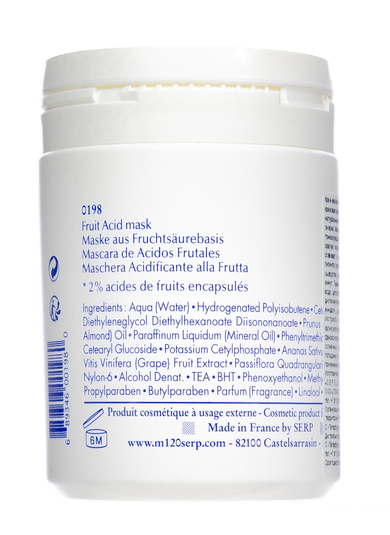 М120 Крем-маска 