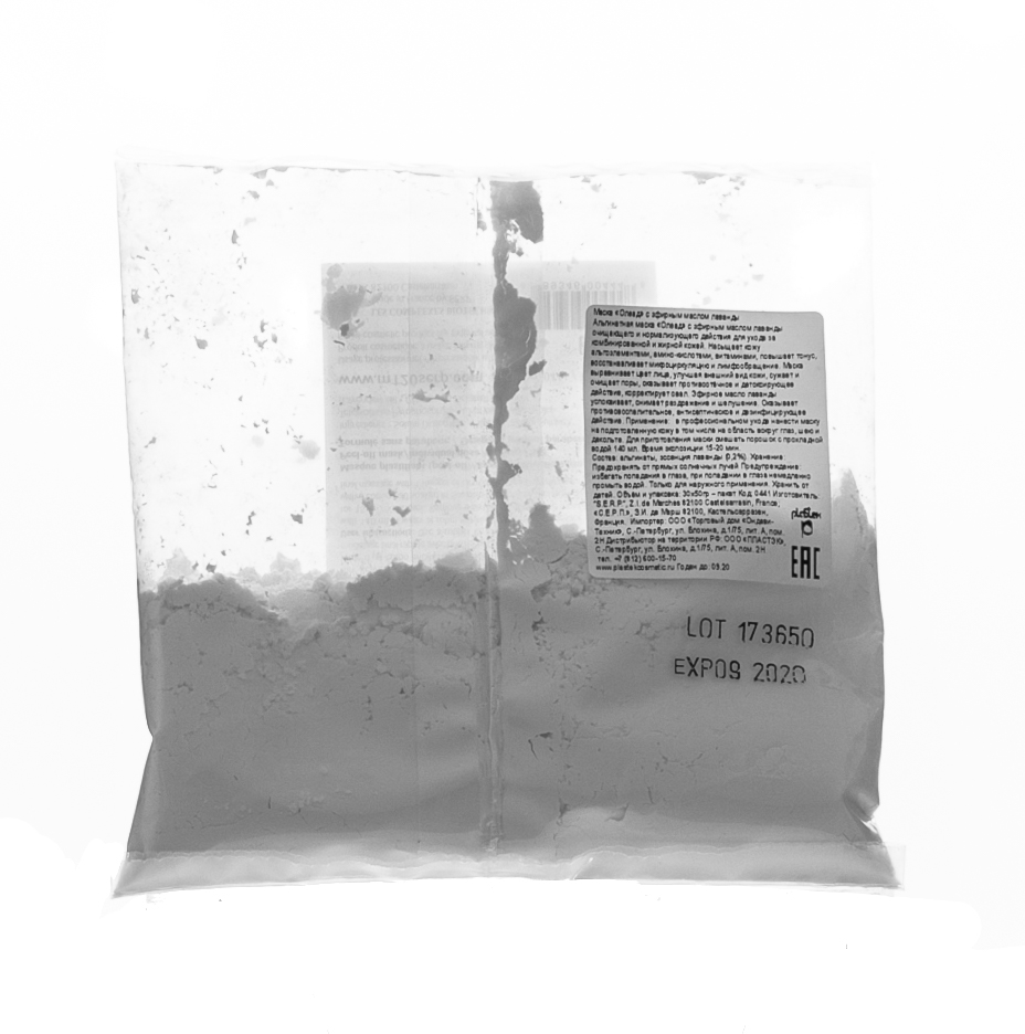 М120 Маска с эссенцией лаванды, 50 г (M120, Специальные маски) фото 2