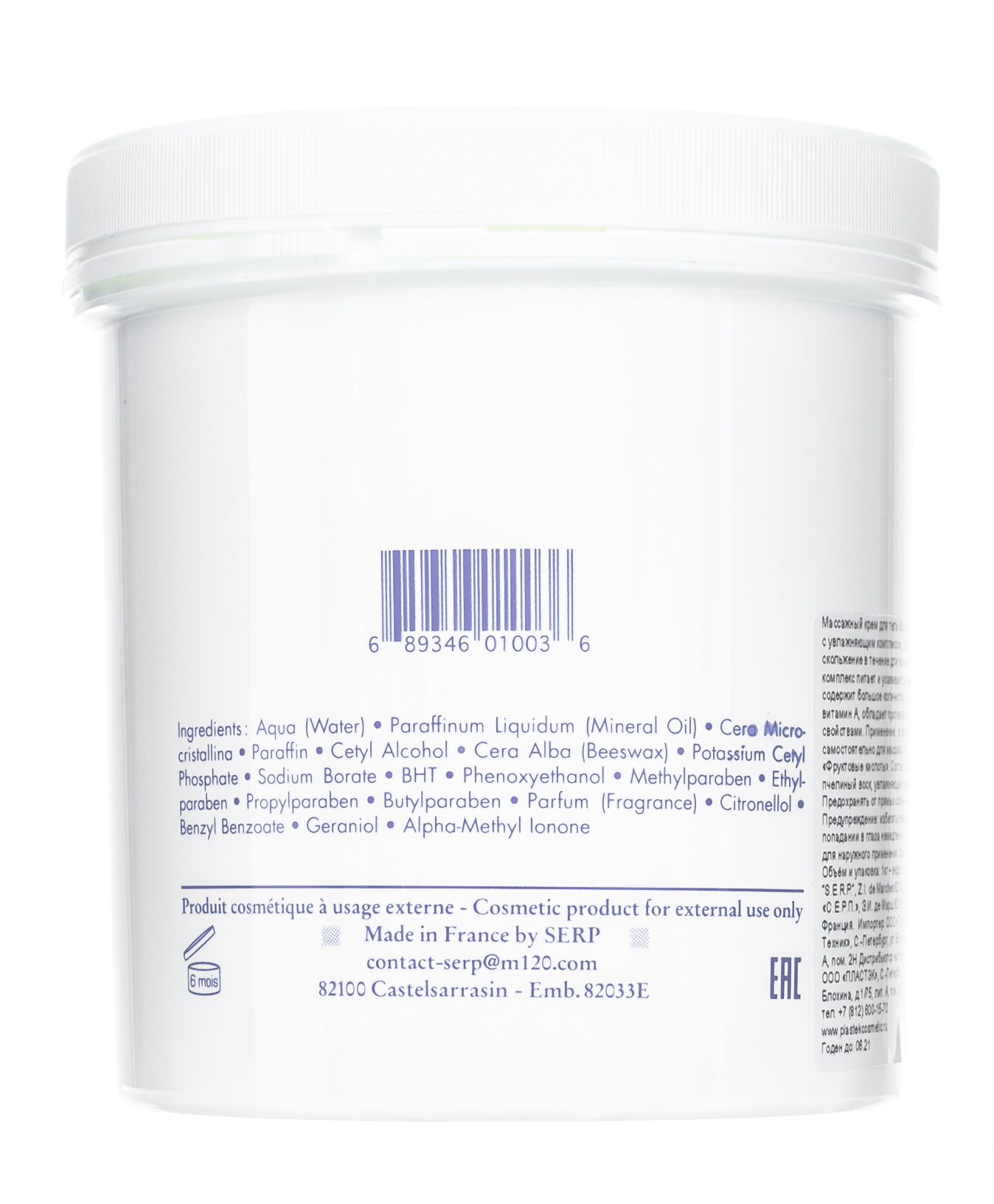 М120 Массажный крем для тела, 1 кг (M120, Средства по уходу за телом) фото 2