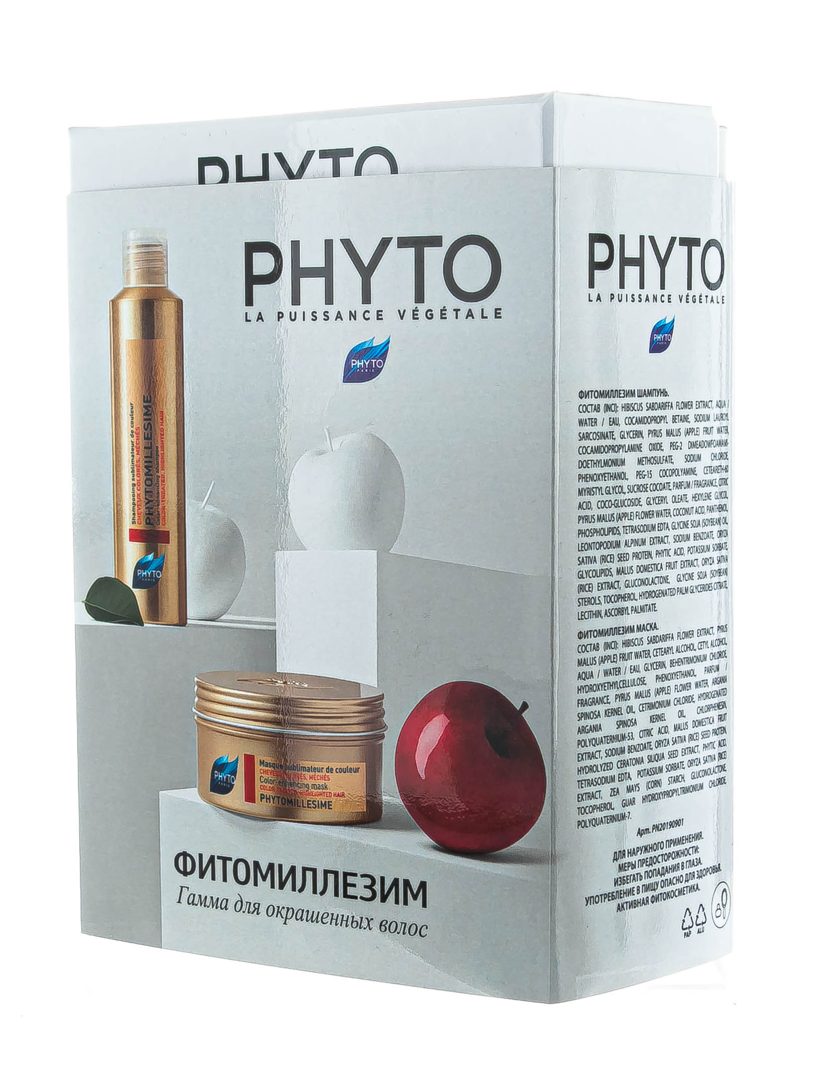 Фито Набор Фитомиллезим: Шампунь 50 мл + Маска 50 мл (Phyto, Средства для окрашенных волос) фото 2