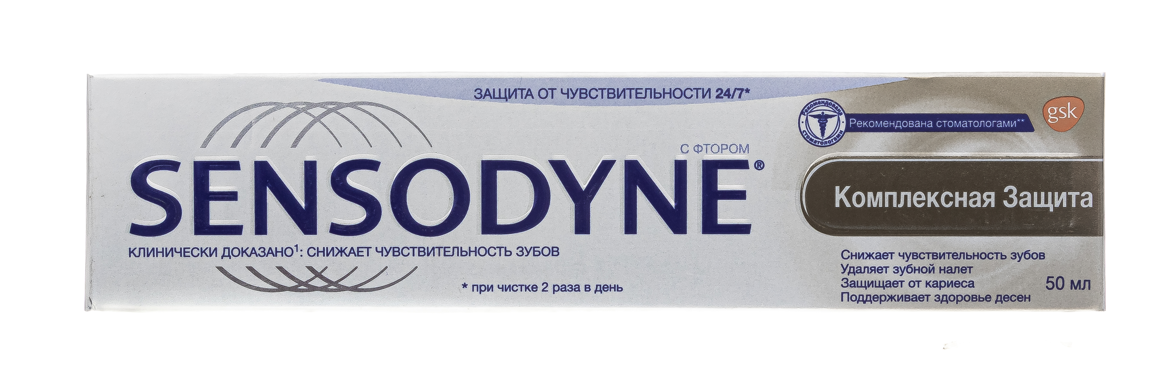 Сенсодин Зубная паста Total Care, 50 мл (Sensodyne, Зубные пасты) фото 1