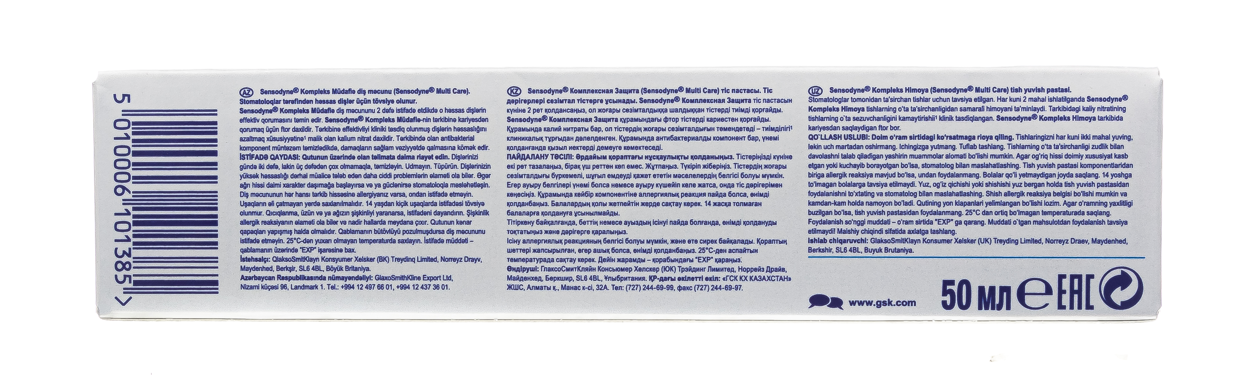 Сенсодин Зубная паста Total Care, 50 мл (Sensodyne, Зубные пасты) фото 3