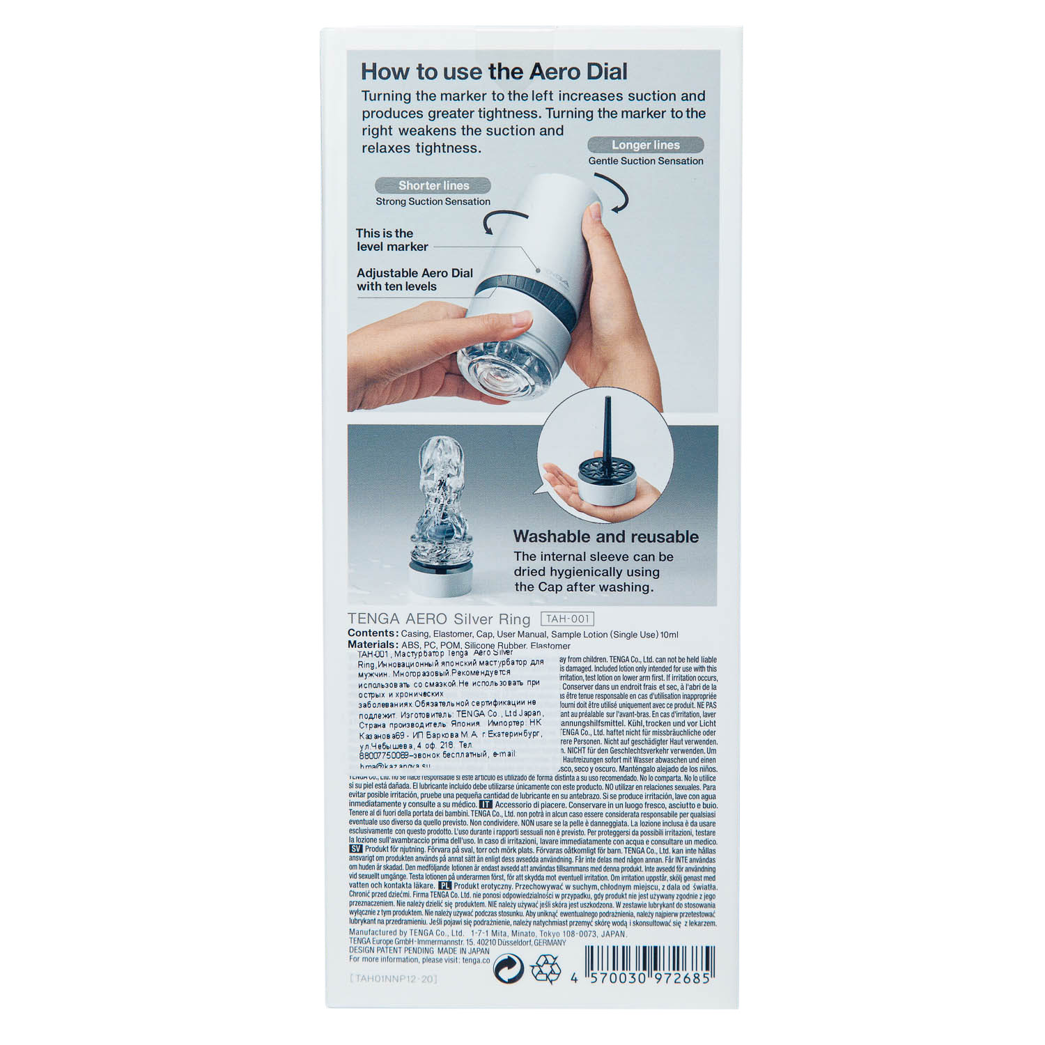 Тенга Мастурбатор Aero Silver Ring (Tenga, ) фото 1