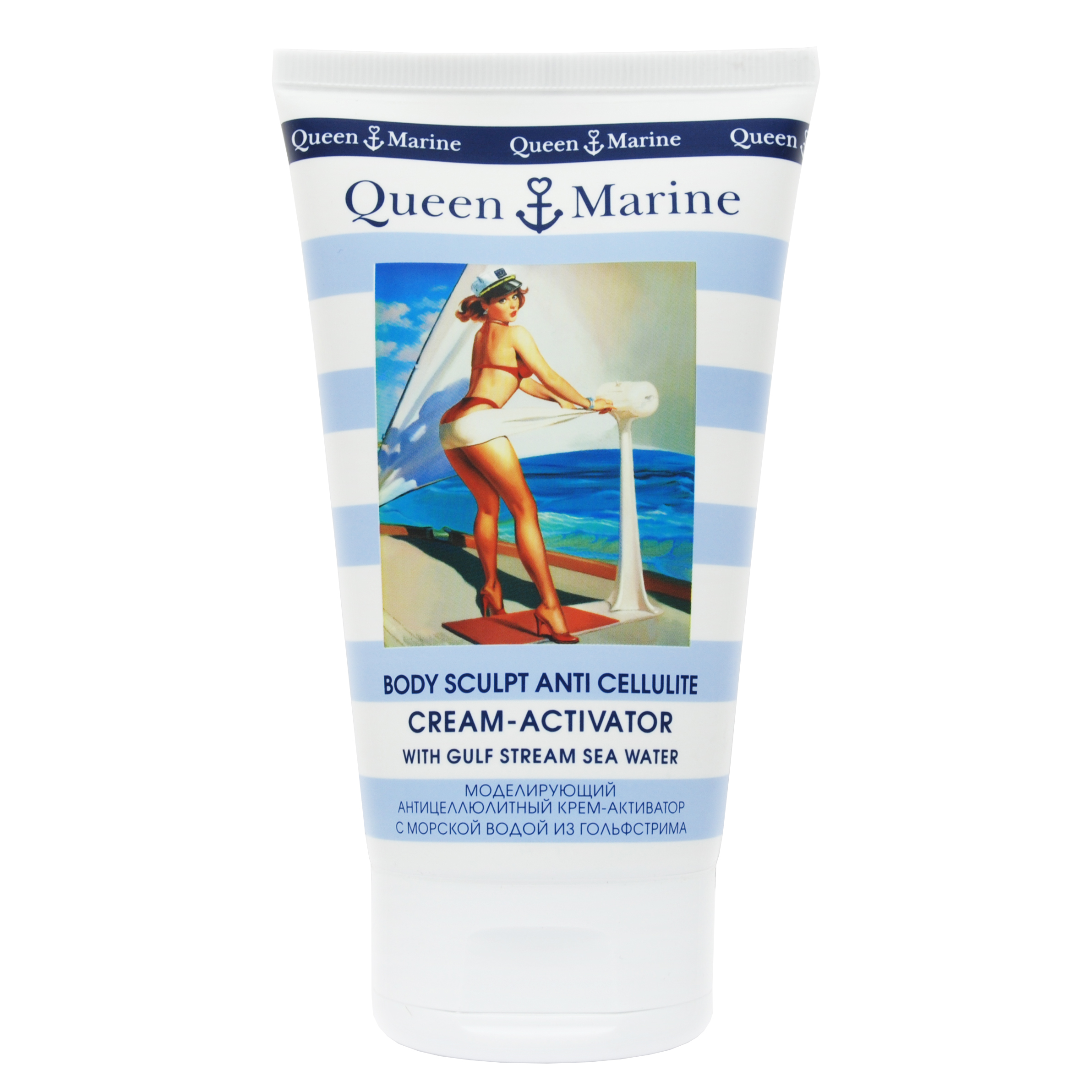 Квин Марин Крем-активатор моделирующий антицеллюлитный 150 мл (Queen Marine, Queen Marine уход за телом) Квин Марин Крем-активатор моделирующий антицеллюлитный 150 мл (Queen Marine, Queen Marine уход за телом) фото 1
