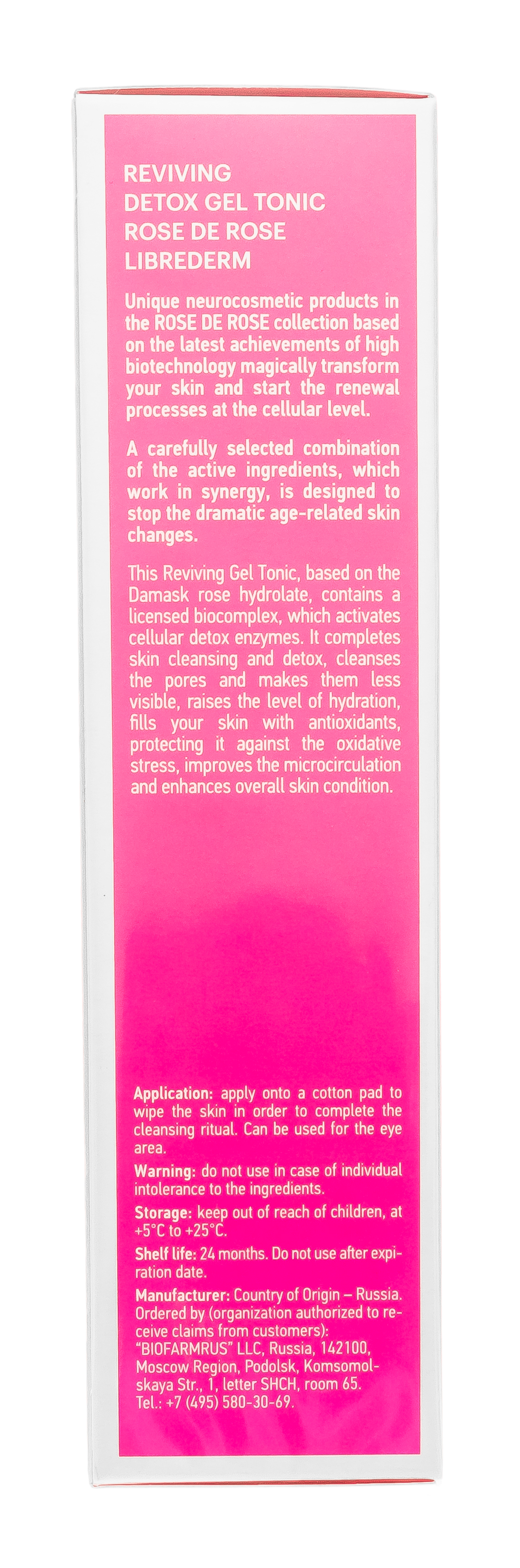 Либридерм Возрождающий тоник-гель детокс, 150 мл (Librederm, Rose de rose) фото 5