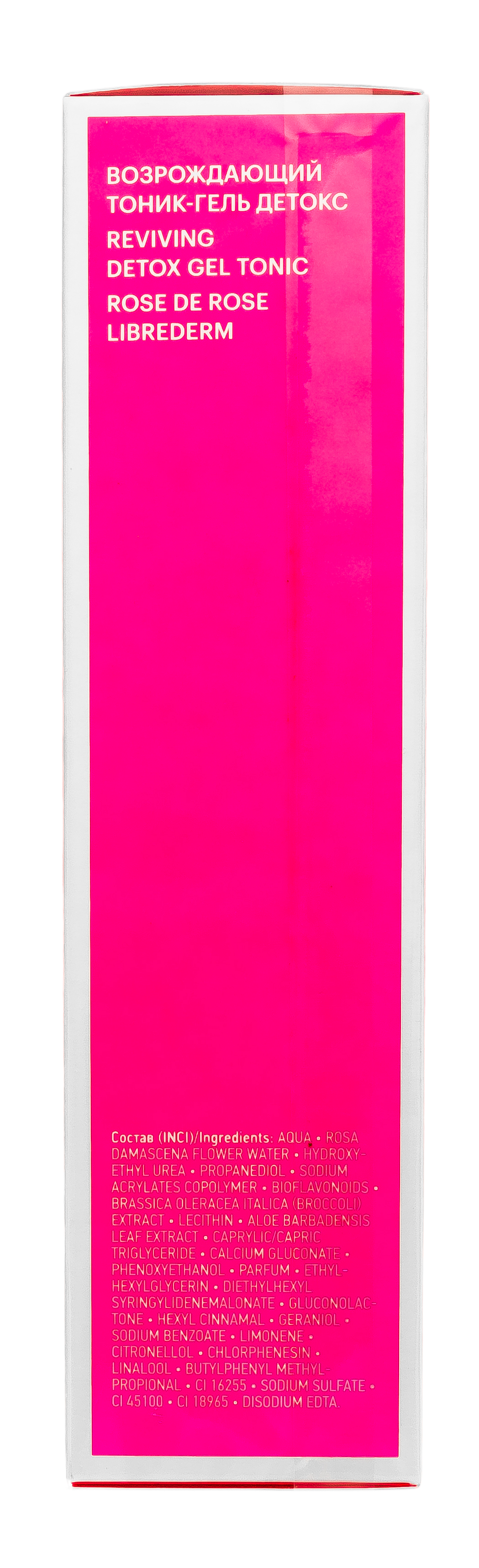 Либридерм Возрождающий тоник-гель детокс, 150 мл (Librederm, Rose de rose) фото 8