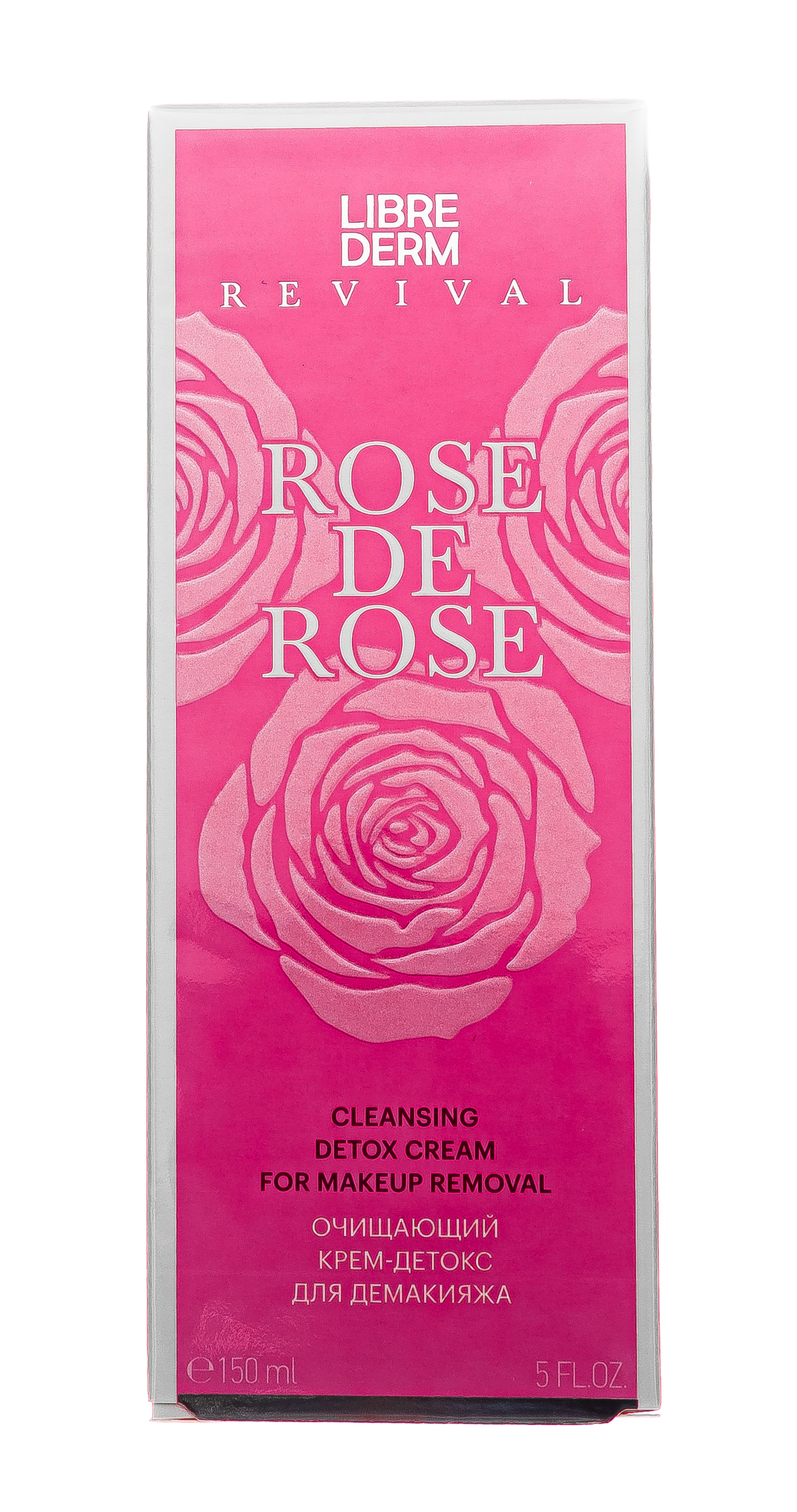Либридерм Очищающий крем-детокс, 150 мл (Librederm, Rose de rose) Либридерм Очищающий крем-детокс, 150 мл (Librederm, Rose de rose) фото 1