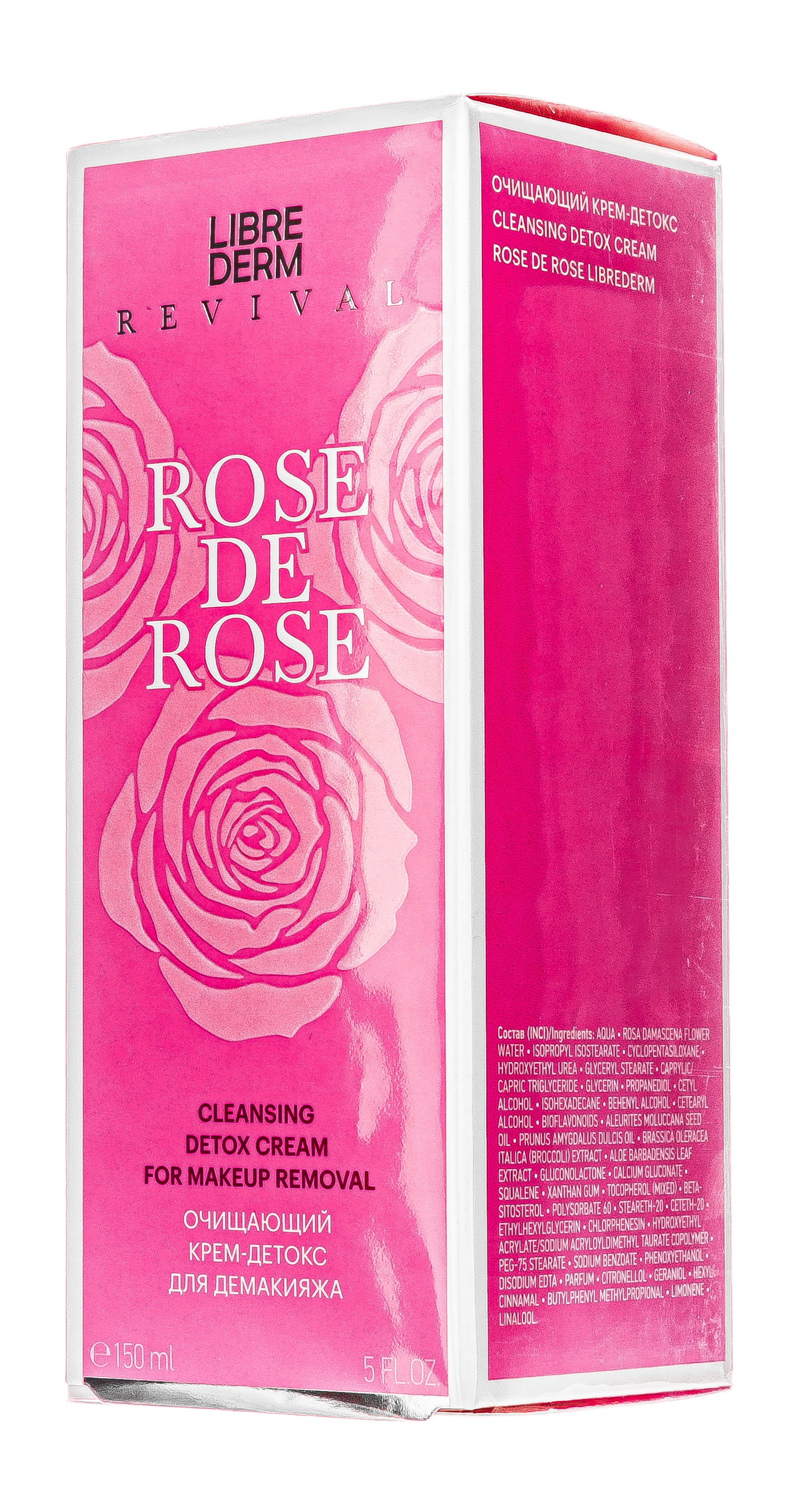 Либридерм Очищающий крем-детокс, 150 мл (Librederm, Rose de rose) Либридерм Очищающий крем-детокс, 150 мл (Librederm, Rose de rose) фото 2