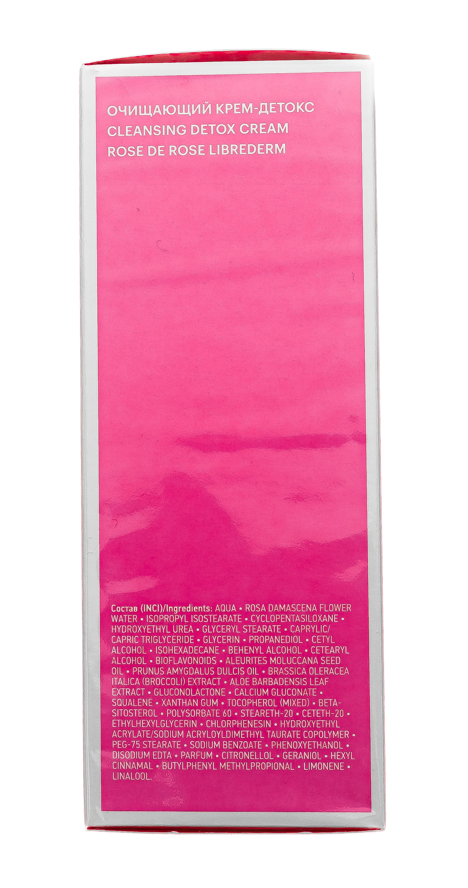 Либридерм Очищающий крем-детокс, 150 мл (Librederm, Rose de rose) Либридерм Очищающий крем-детокс, 150 мл (Librederm, Rose de rose) фото 3
