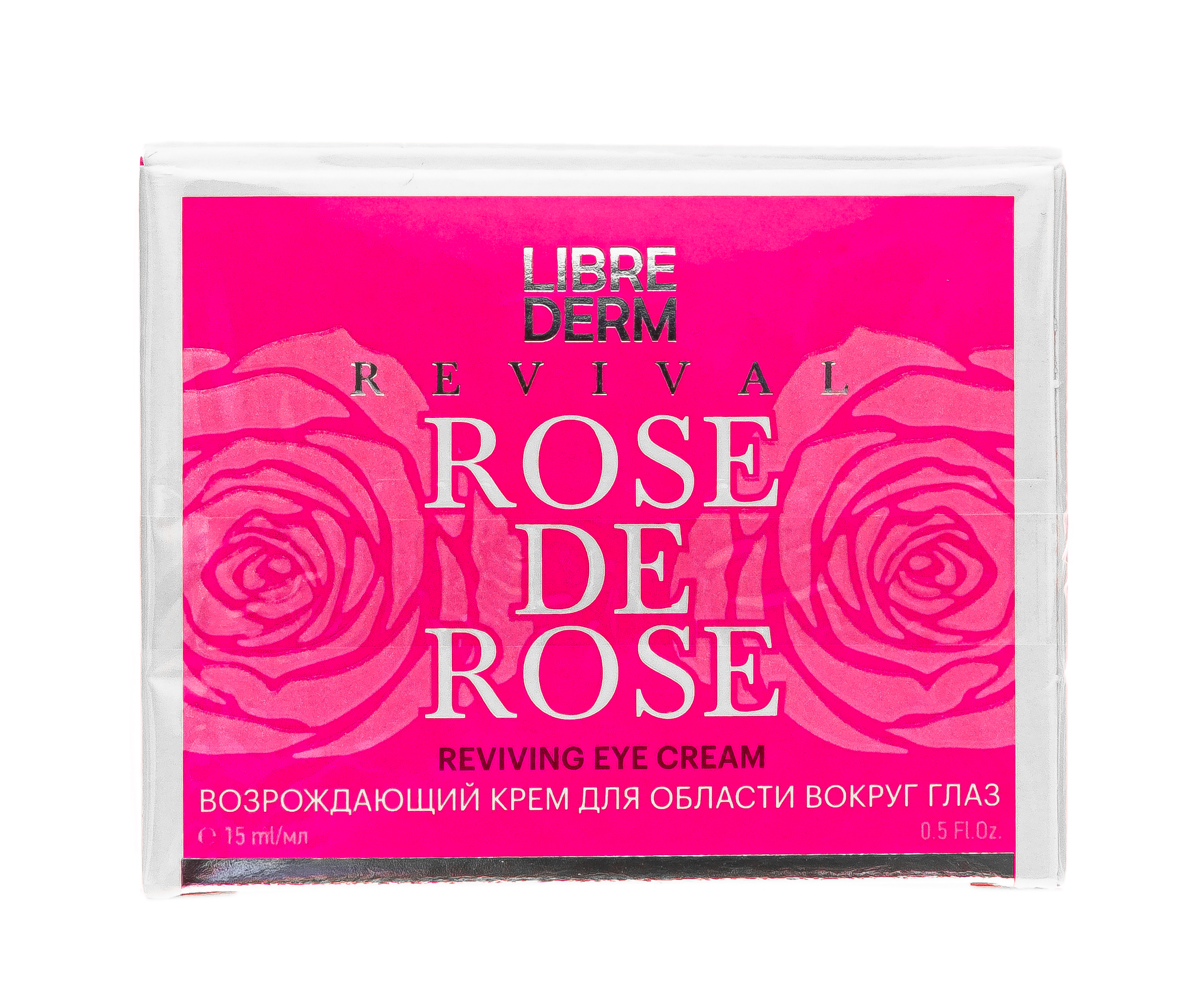Либридерм Возрождающий крем для области вокруг глаз, 15 мл (Librederm, Rose de rose) фото 4