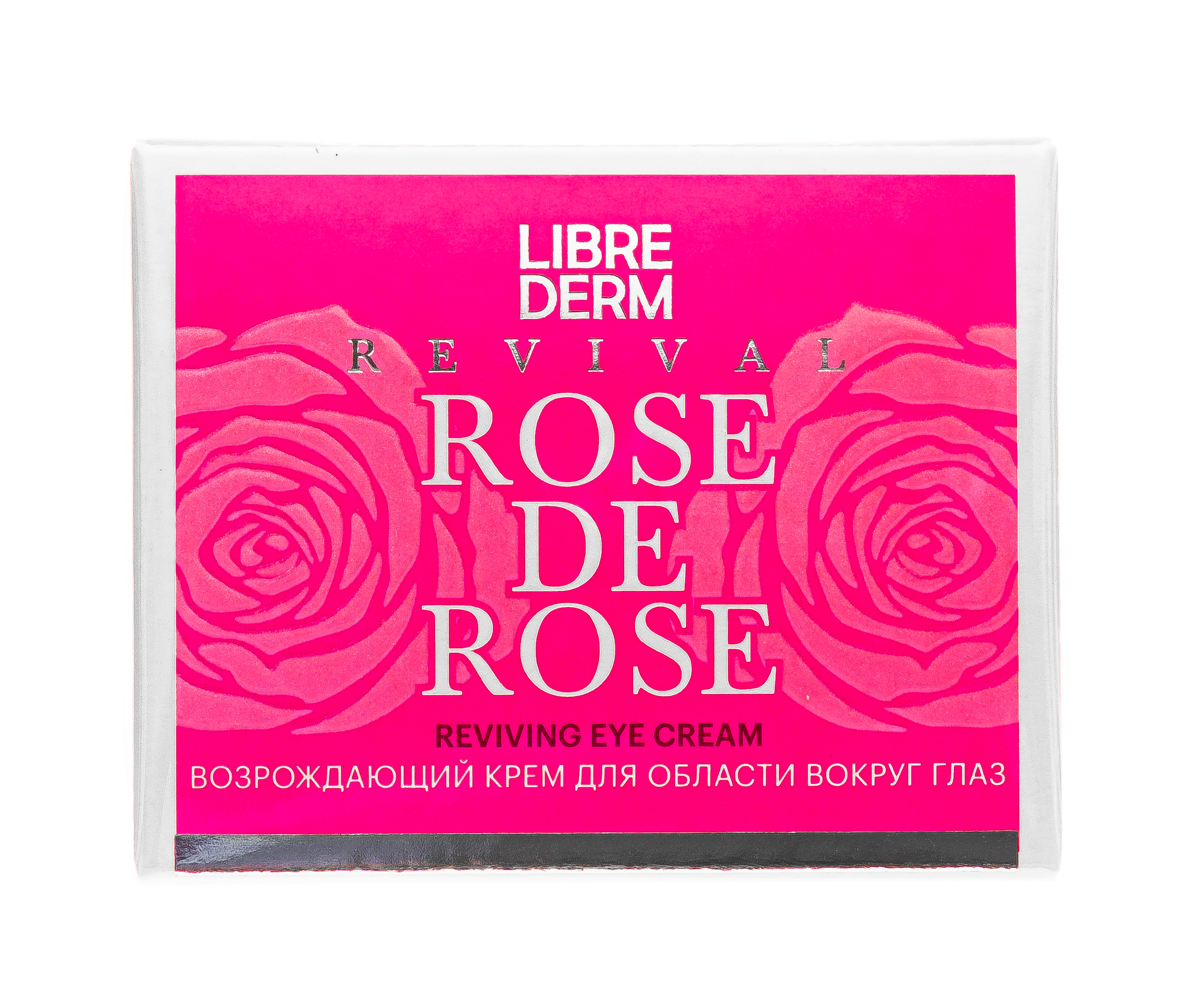 Либридерм Возрождающий крем для области вокруг глаз, 15 мл (Librederm, Rose de rose) фото 6