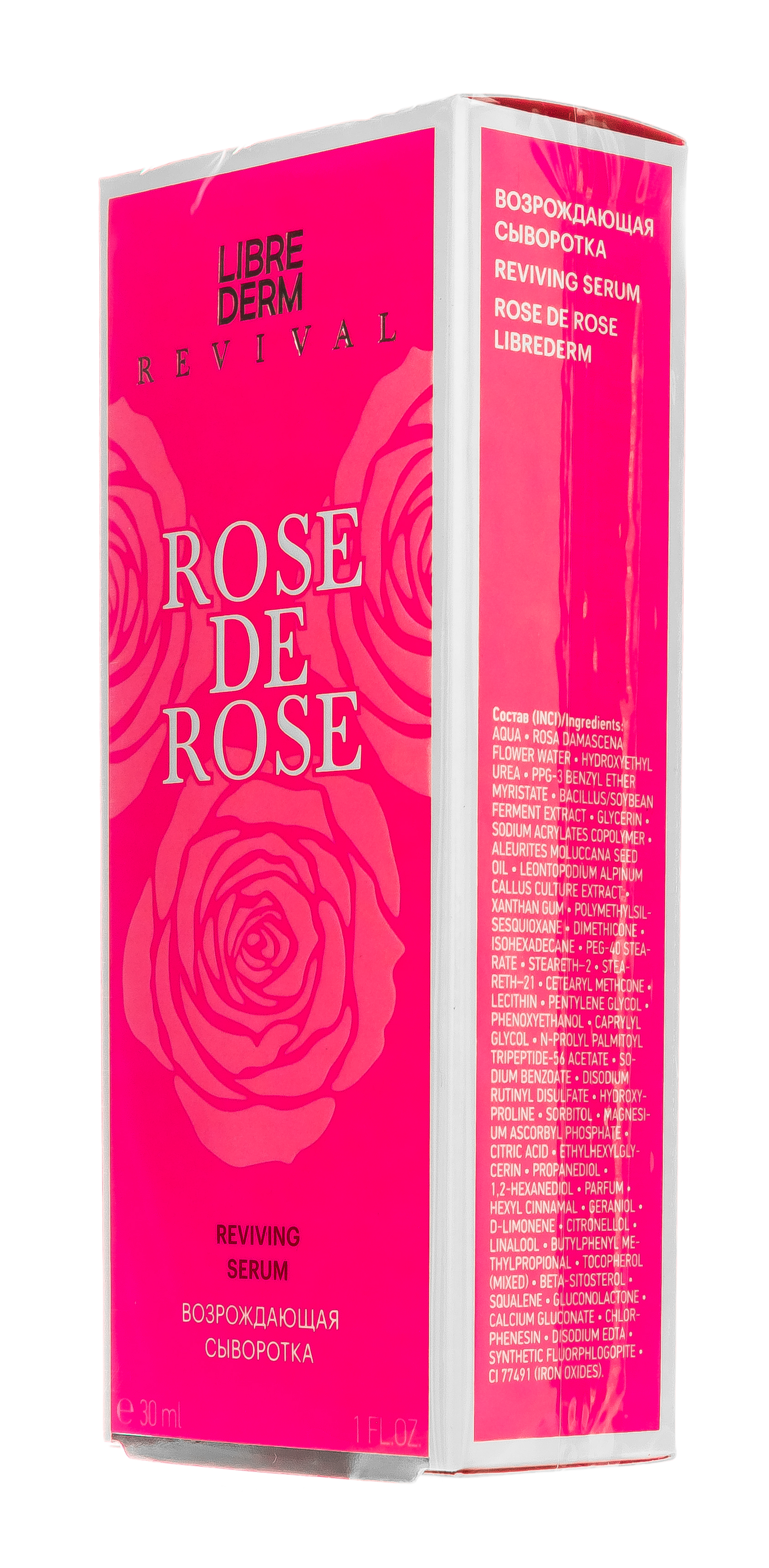 Либридерм Возрождающая сыворотка, 30 мл (Librederm, Rose de rose) фото 2