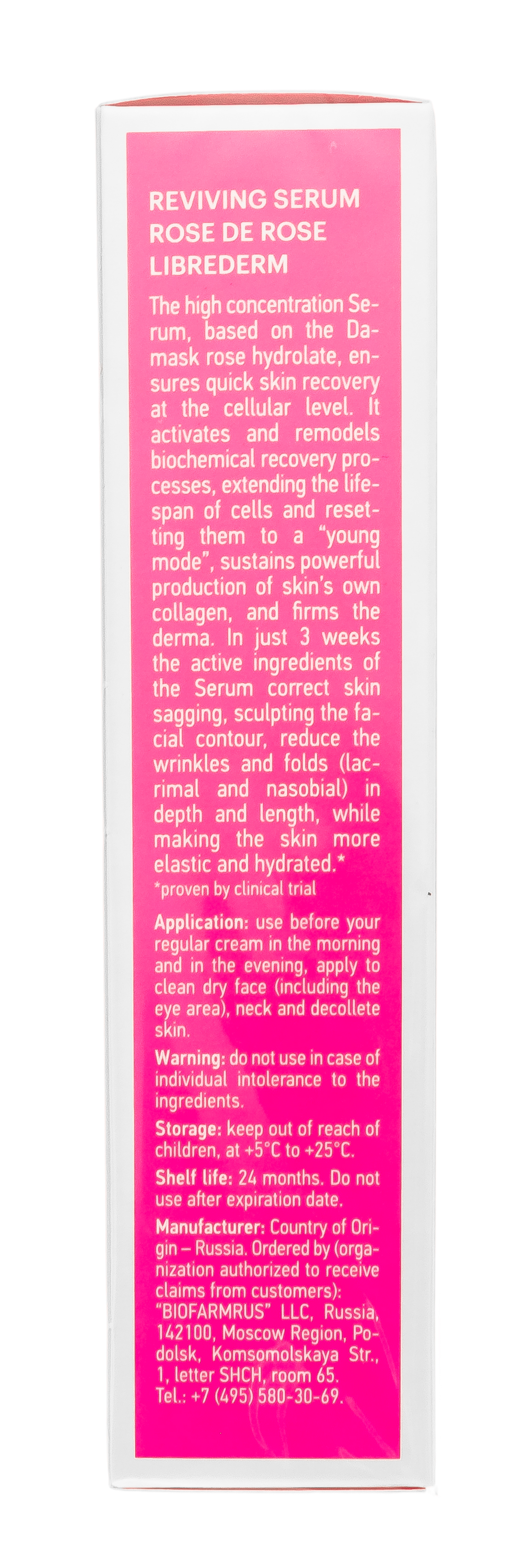 Либридерм Возрождающая сыворотка, 30 мл (Librederm, Rose de rose) фото 5