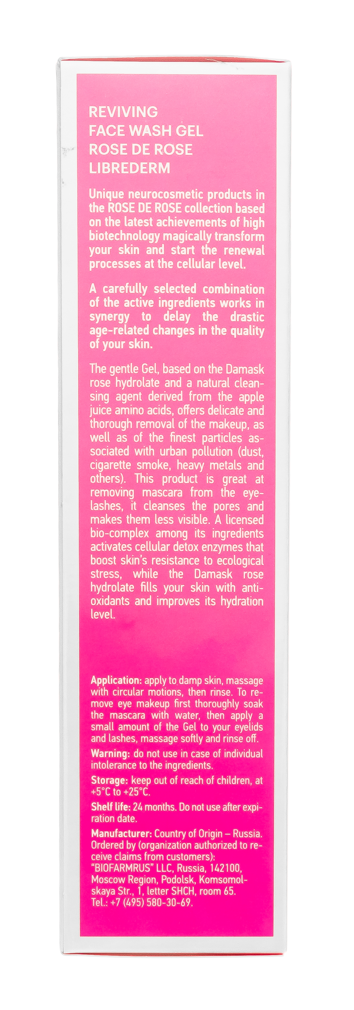 Либридерм Возрождающий гель для умывания, 150 мл (Librederm, Rose de rose) фото 5