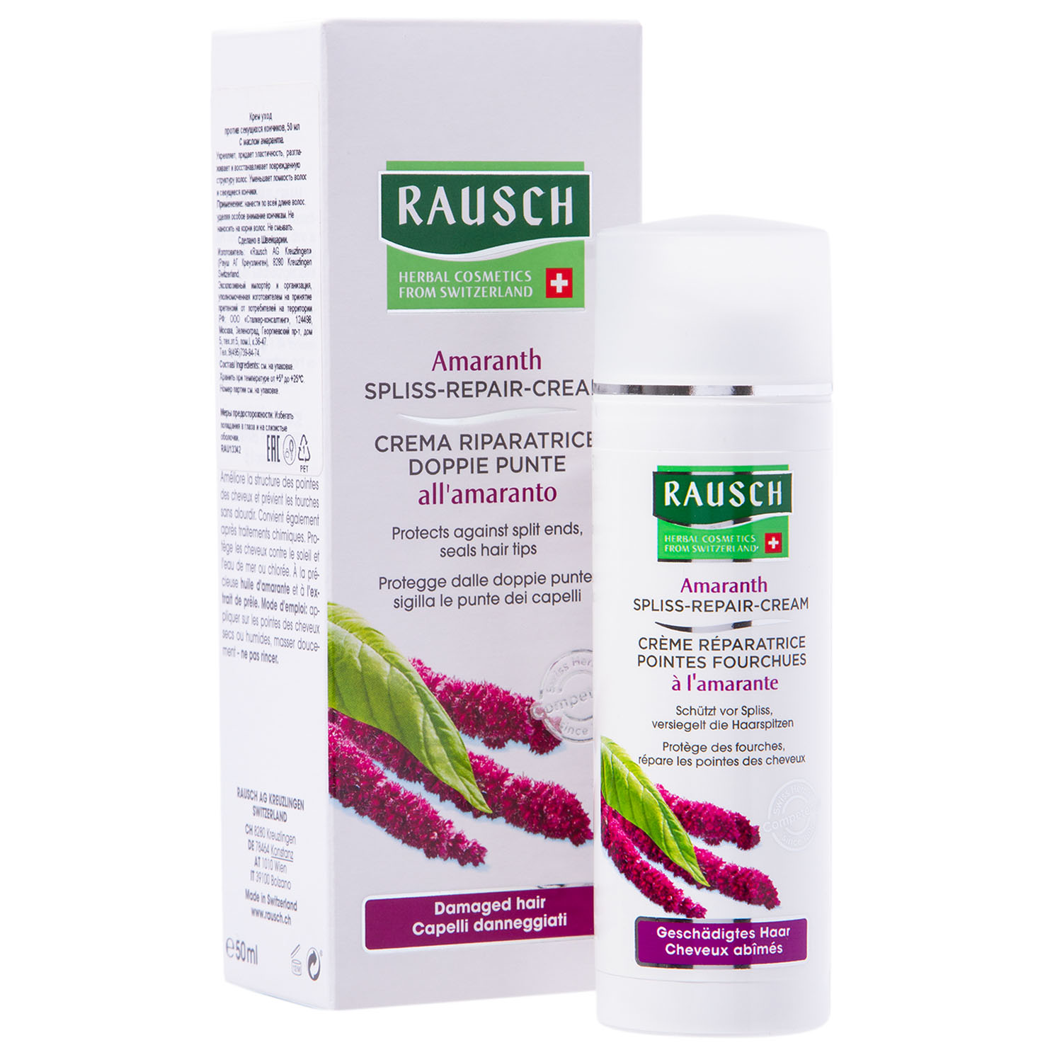 Рауш Несмываемый крем восстанавливающий для секущихся кончиков с амарантом 50 мл (Rausch, Для поврежденных волос) фото 6