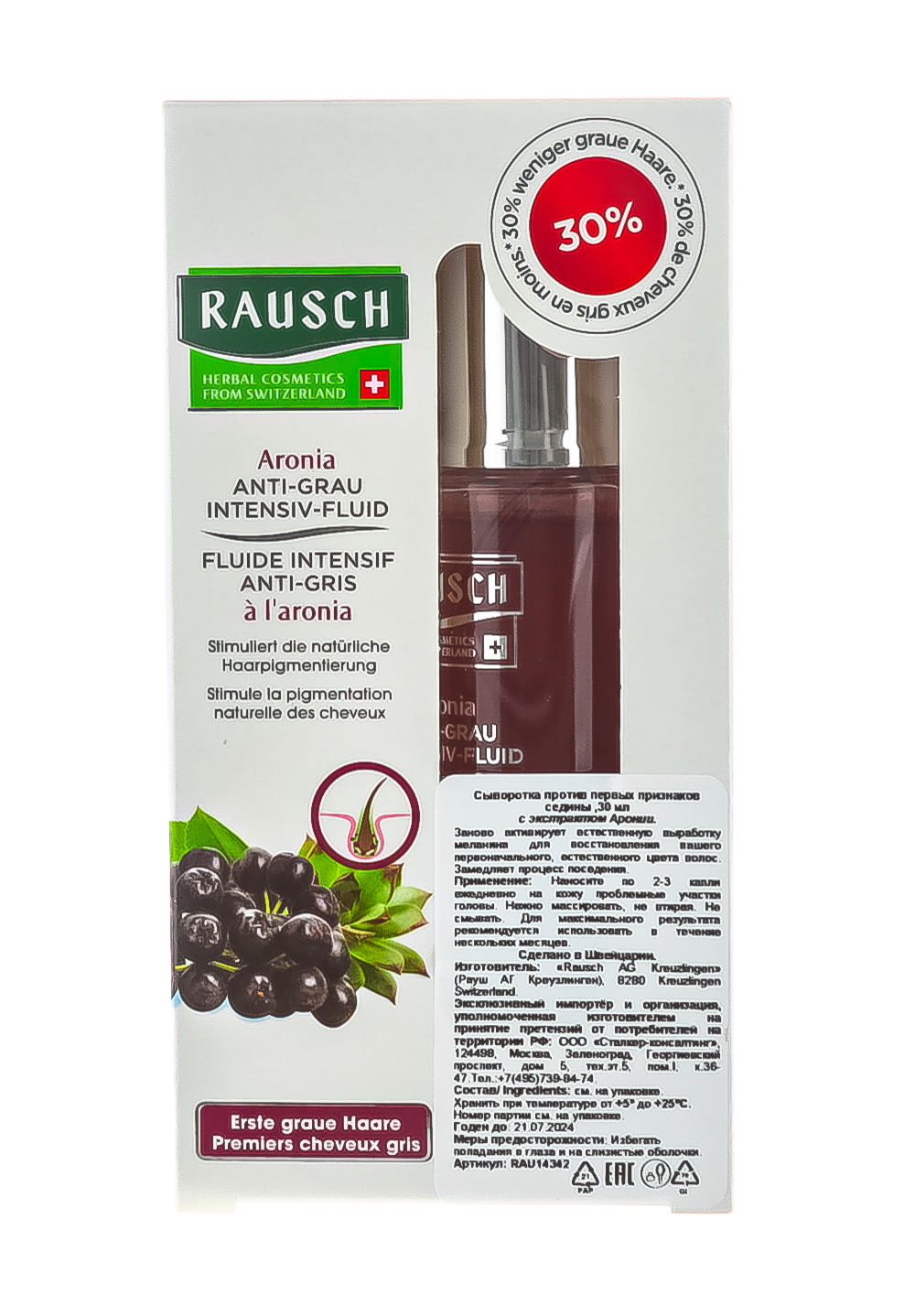 Рауш Сыворотка против первых признаков седины 30 мл (Rausch, Первая седина) фото 1