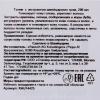 Рауш Тоник с экстрактом швейцарских трав 200 мл (Rausch, Для здоровых волос) фото 4