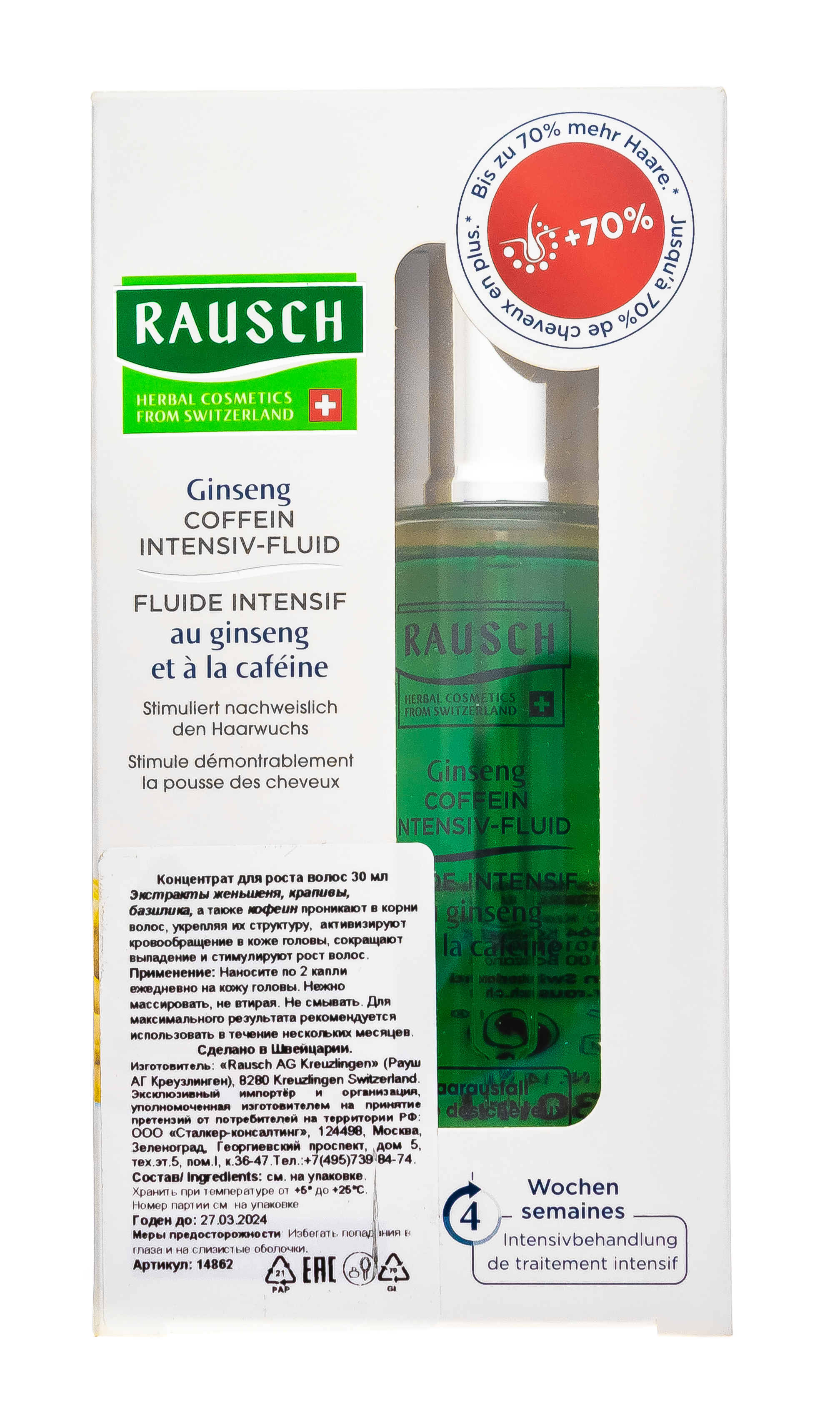 Рауш Концентрат для роста волос с кофеином и женьшенем, 30 мл (Rausch, От выпадения волос) фото 9