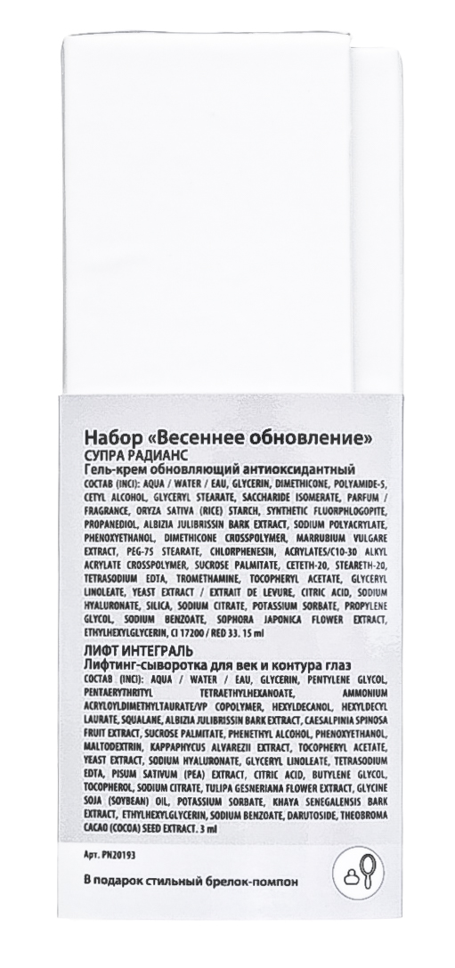 СВР Набор Лифтиан: Крем 40 мл + Уход для глаз и губ 15 мл (SVR, Liftiane) фото 4