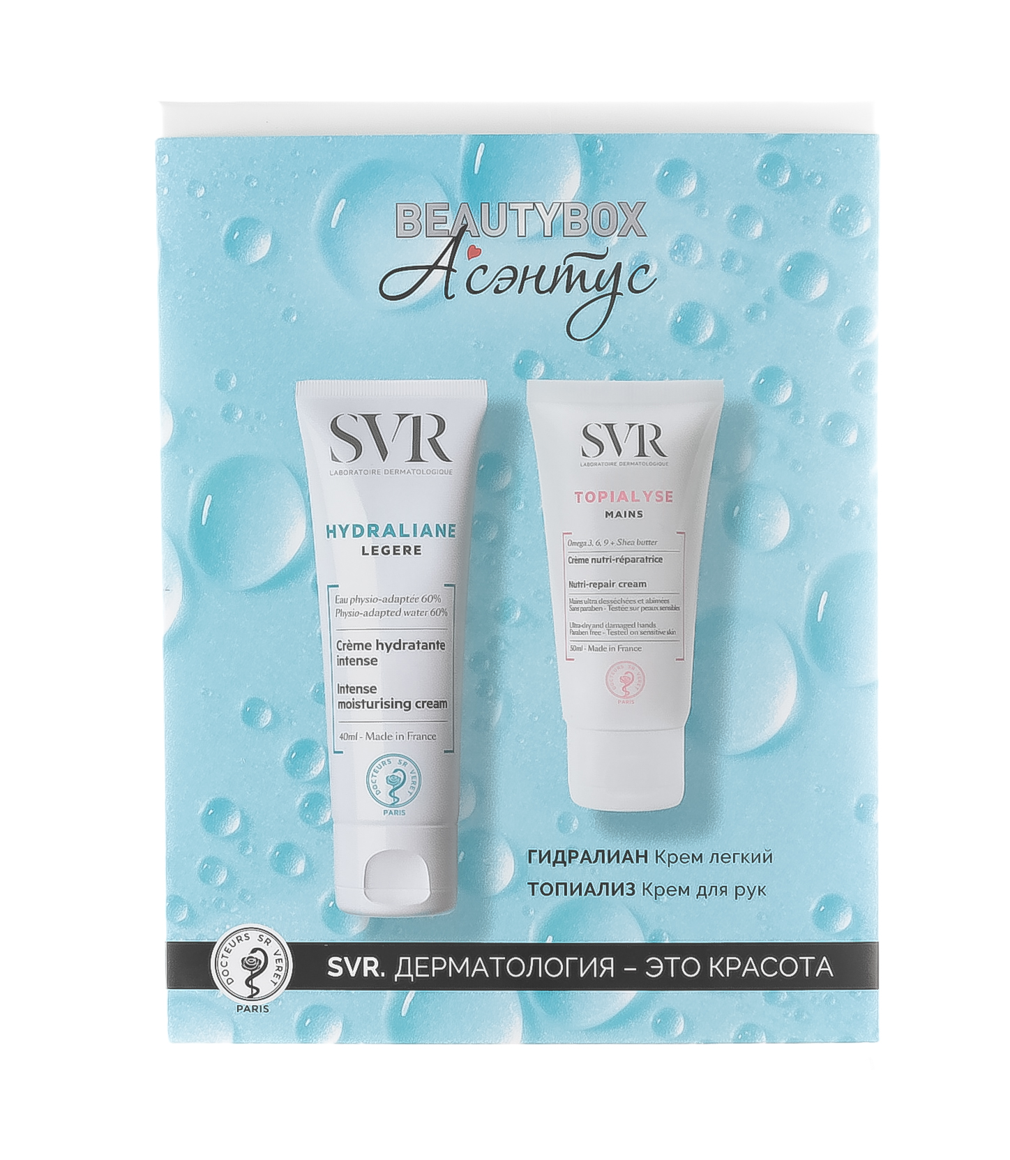 СВР Набор : легкий крем для лица 40 мл + крем для рук 50 мл 1 шт (SVR, Hydraliane) фото 1