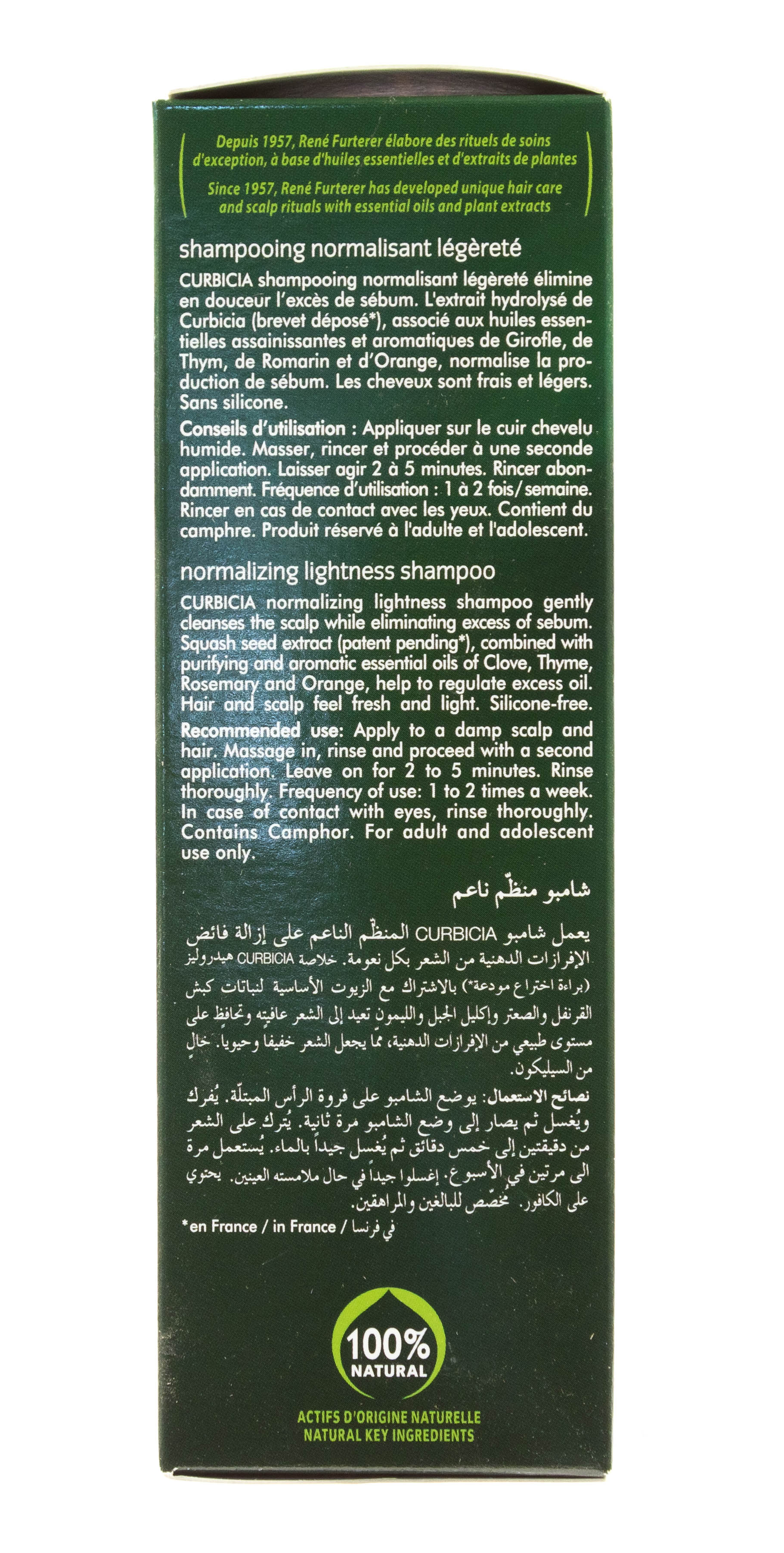 Рене Фуртерер Рене Фуртерер Шампунь для жирной кожи регулирующий нормализующий 150 мл (Rene Furterer, Curbicia) фото 3