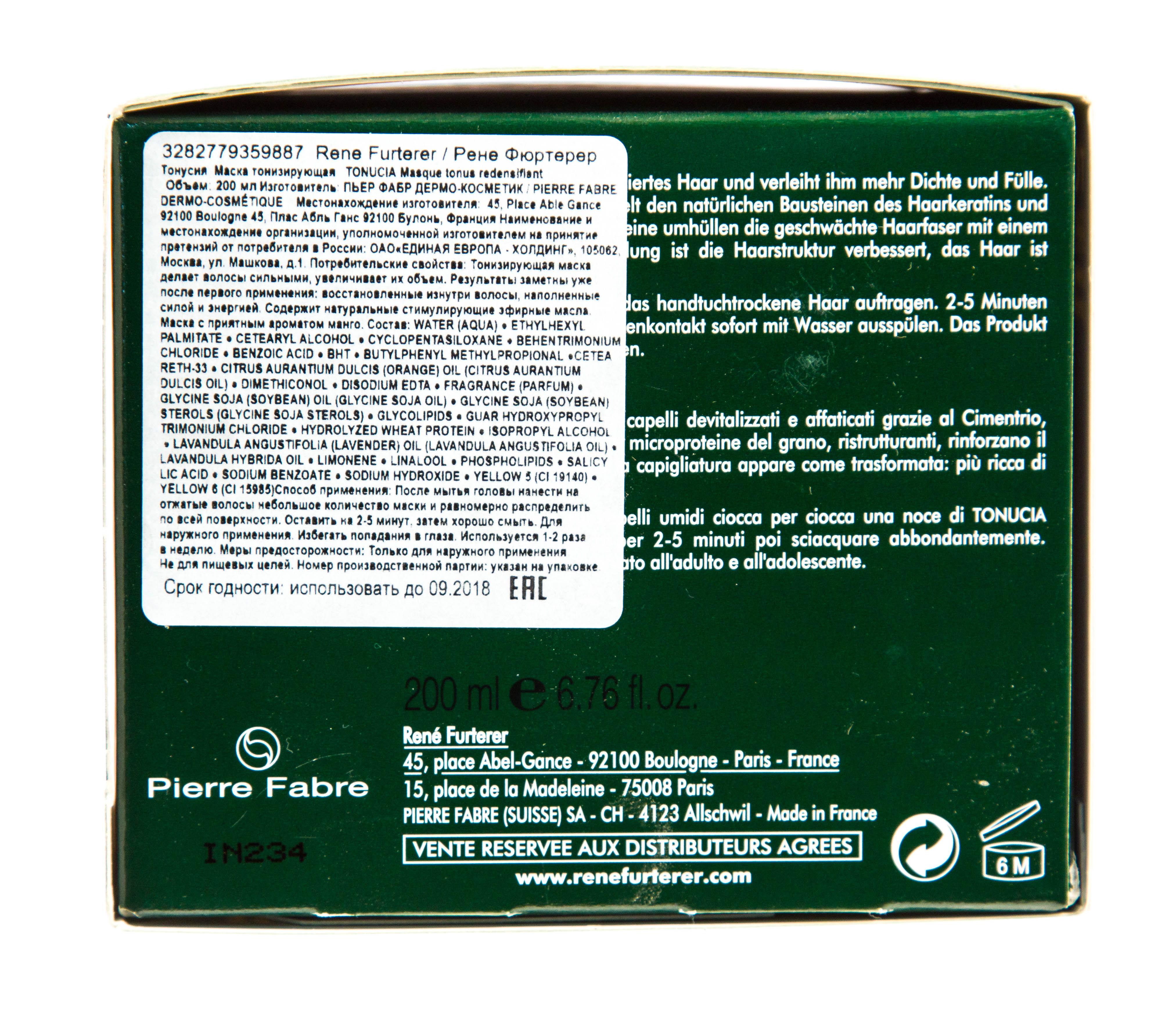 Рене Фуртерер Маска тонизирующая 200 мл (Rene Furterer, Tonucia) фото 3