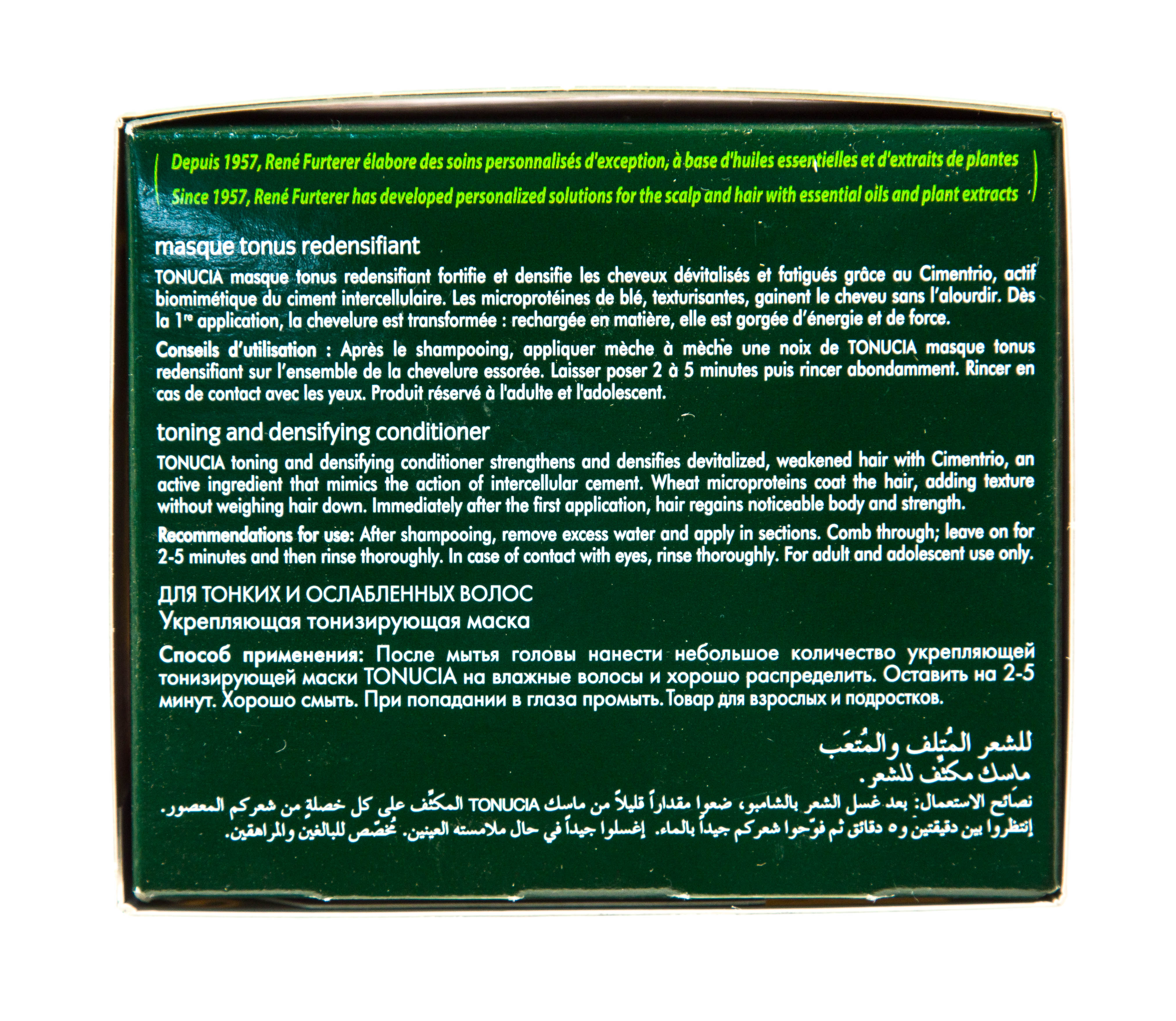 Рене Фуртерер Маска тонизирующая 200 мл (Rene Furterer, Tonucia) фото 2