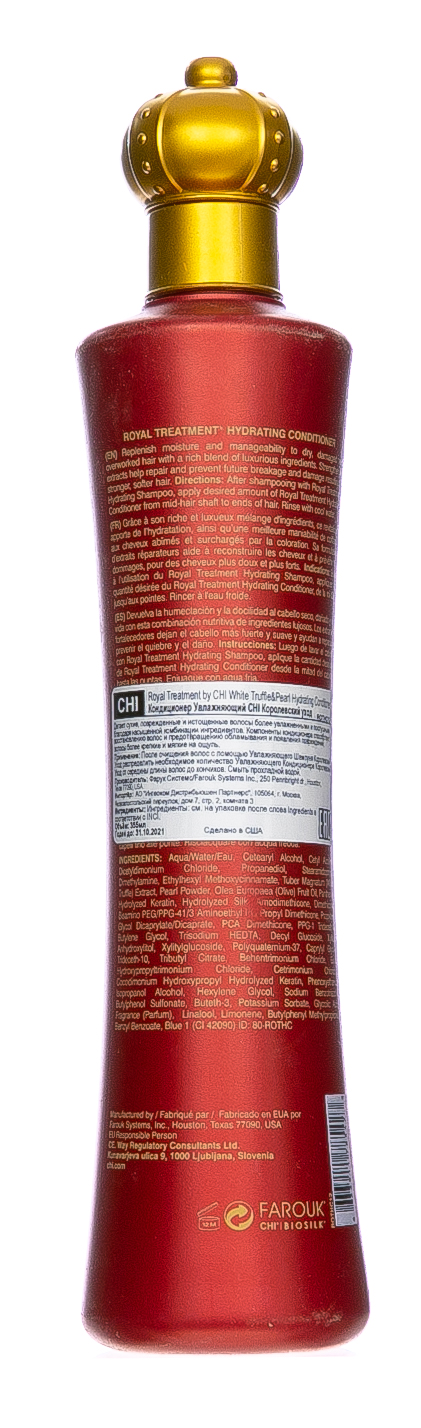 Чи Королевский кондиционер 