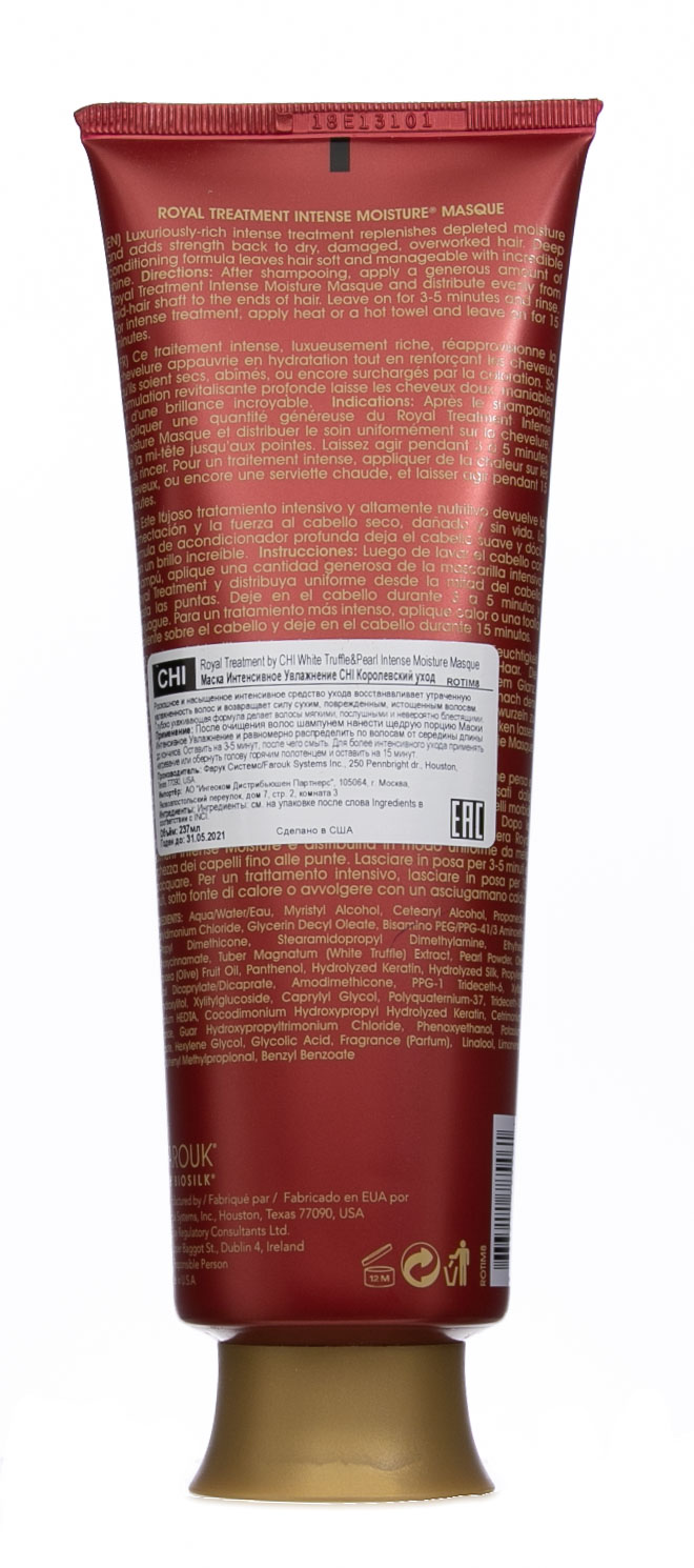 Чи Королевская интенсивная восстанавливающая Маска для волос Intense Moisture Mask, 237 мл (Chi, Royal Treatment) фото 4
