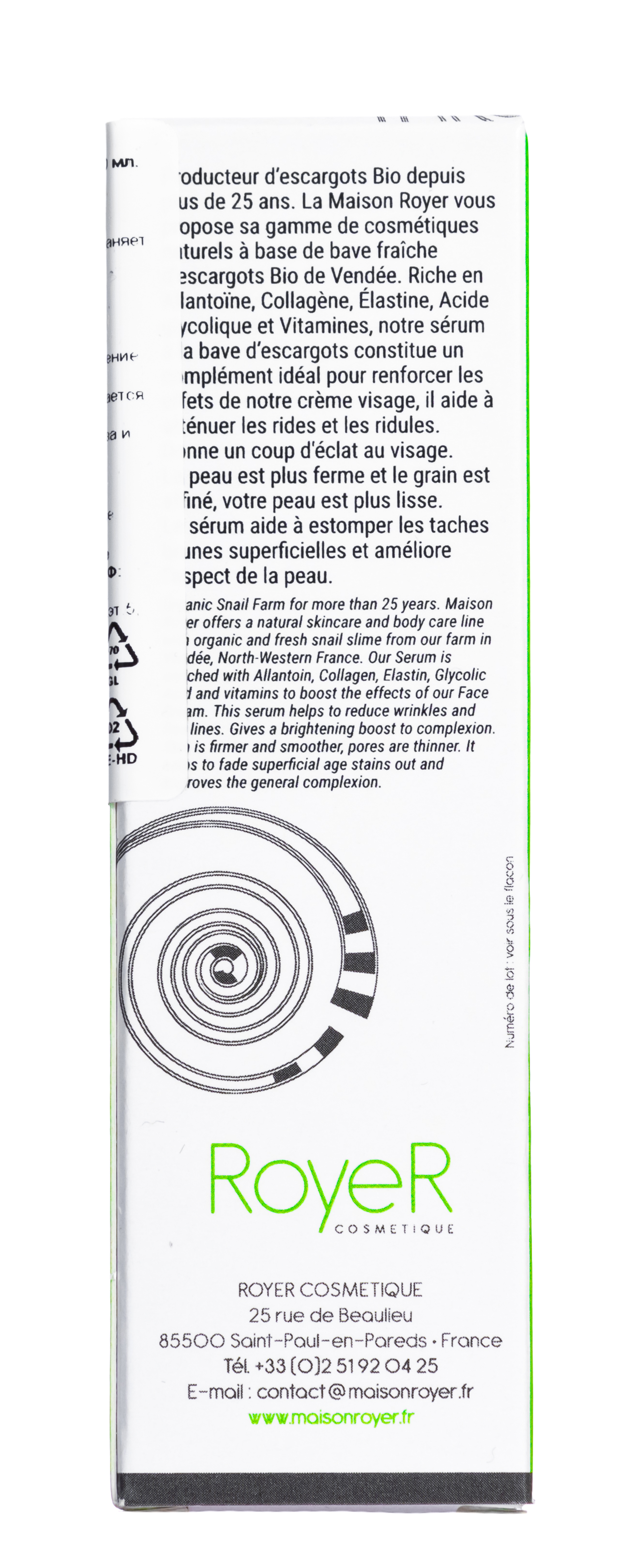 Руайе Восстанавливающая сыворотка для лица, 30 мл (Royer, Для лица) фото 4