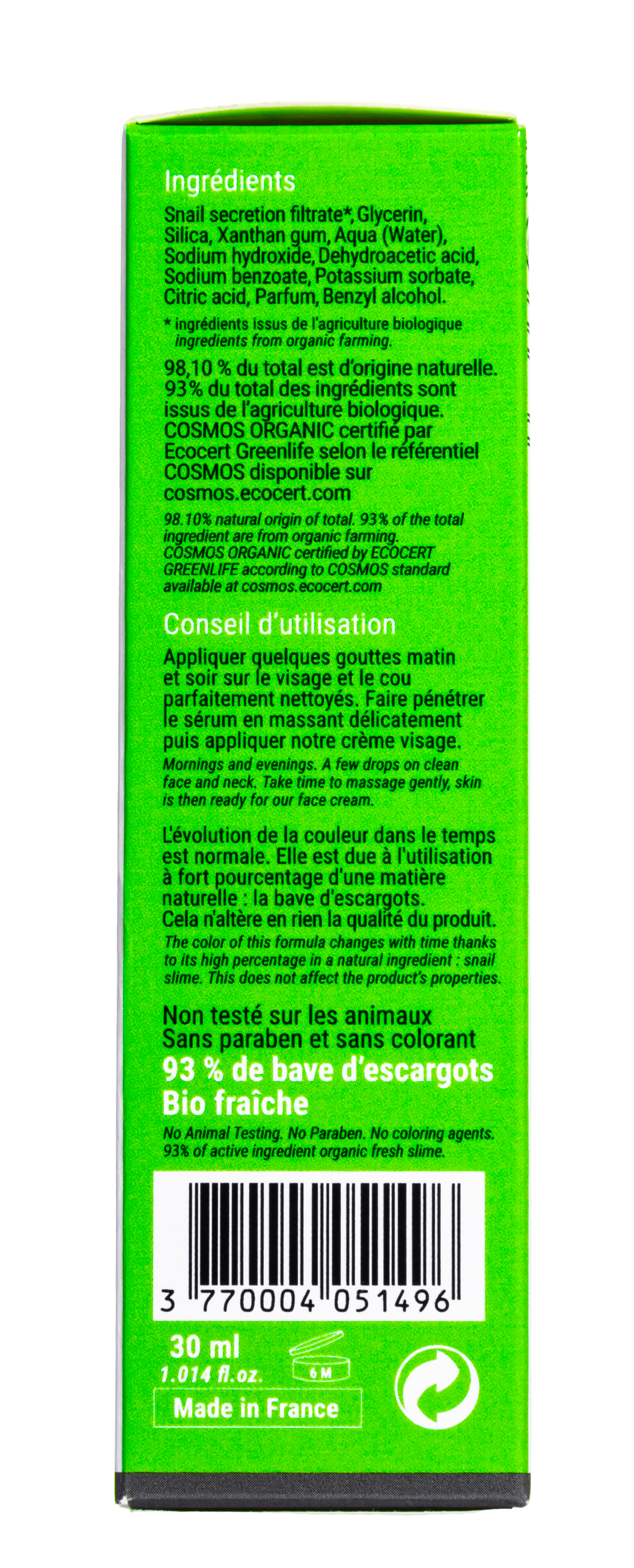 Руайе Восстанавливающая сыворотка для лица, 30 мл (Royer, Для лица) фото 5