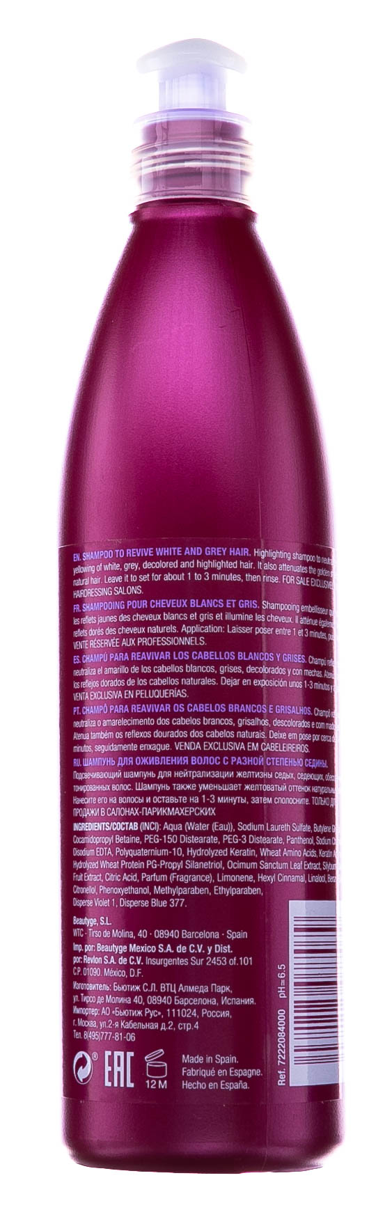 Ревлон Профессионал Шампунь для блондированных волос ProYou White Hair Shampoo 350мл (Revlon Professional, ProYou) фото 2