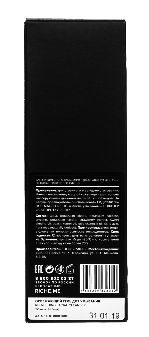 Рише Освежающий гель для умывания 150мл (Riche, Уход за лицом) фото 3