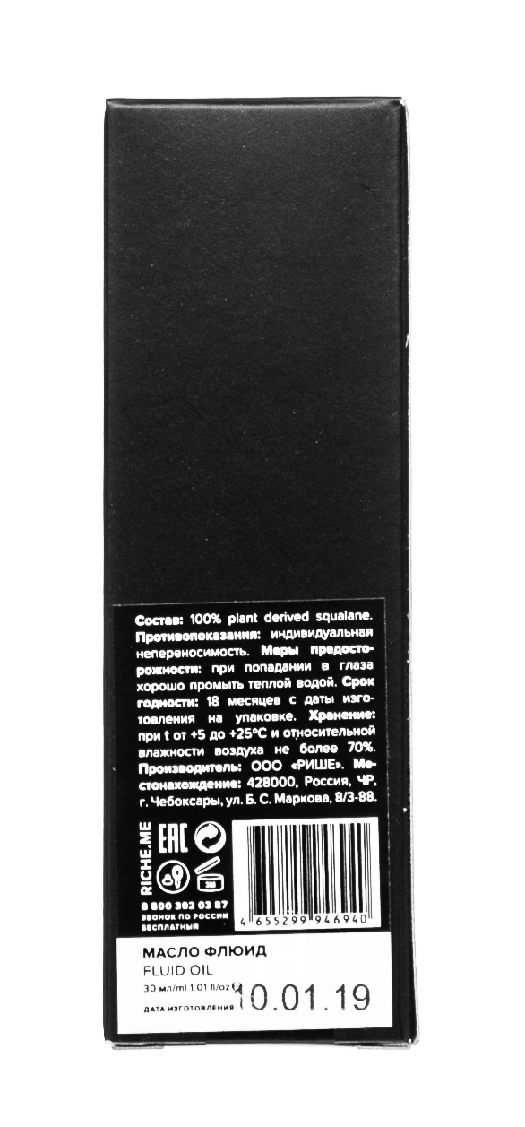 Рише Масло флюид 30мл (Riche, Уход за лицом) фото 3